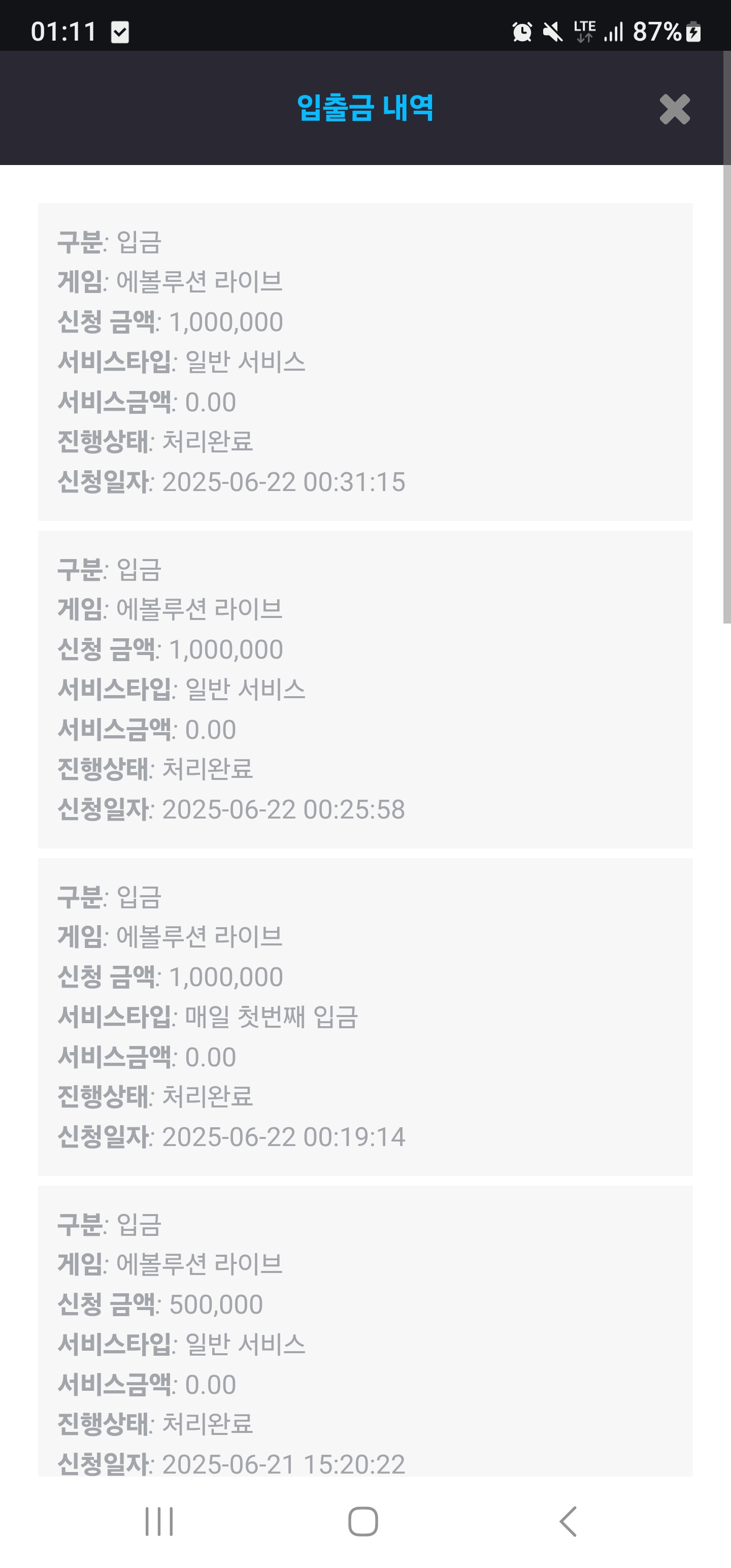 Screenshot_20250622_011158_Chrome.jpg