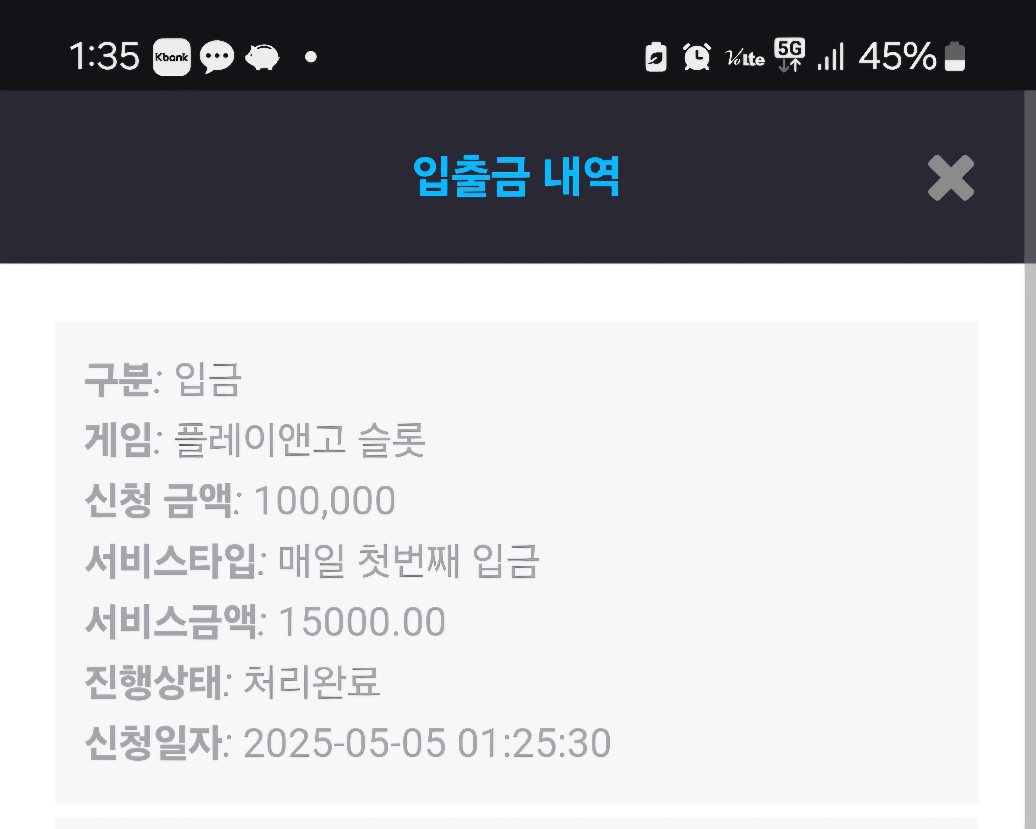 Screenshot_20250505_013504_Chrome.jpg