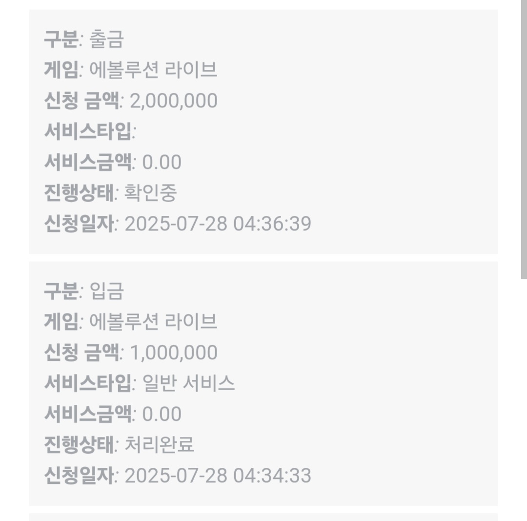 Screenshot_20250728_043655_Chrome.jpg