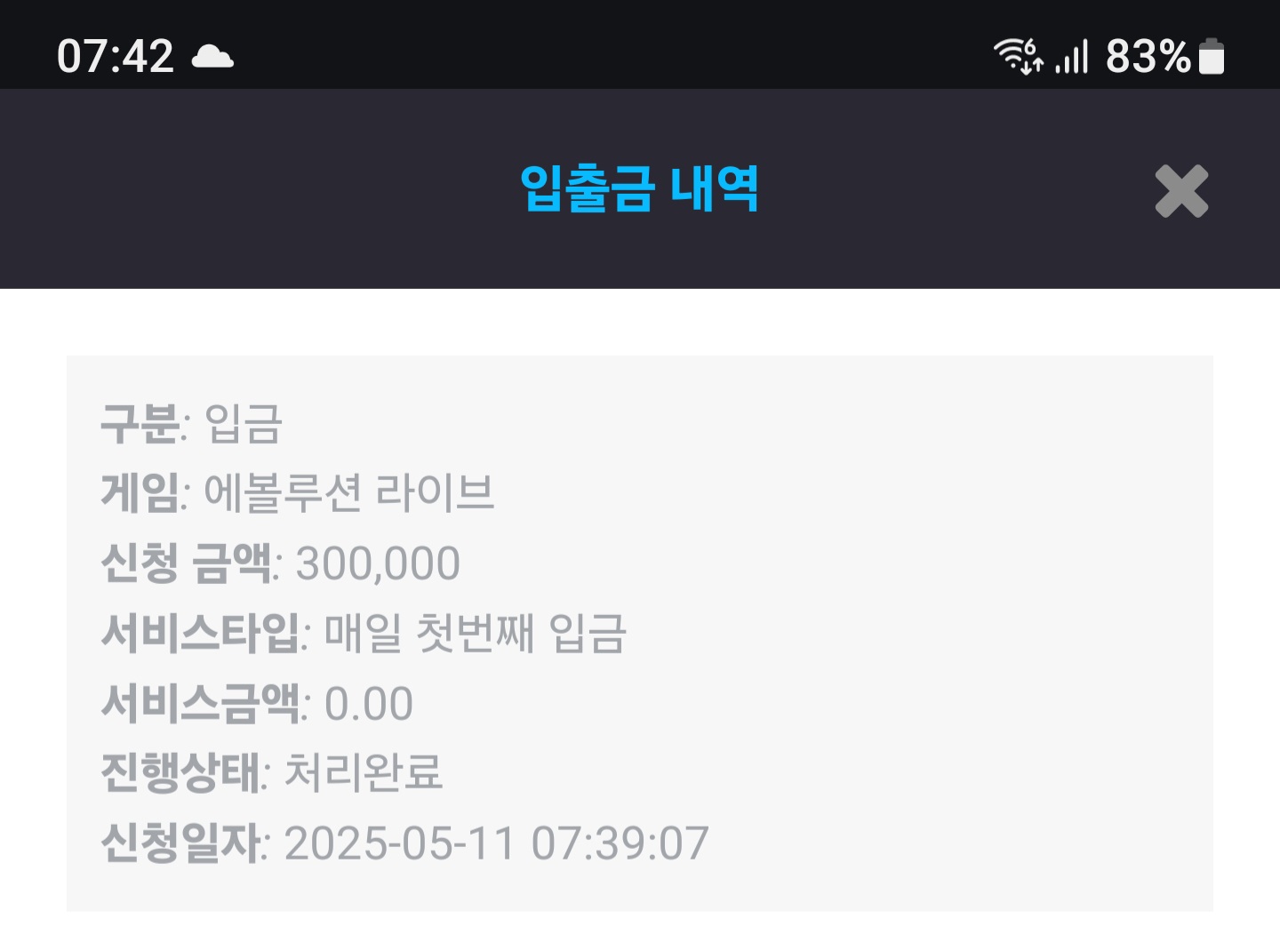Screenshot_20250511_074219_Chrome.jpg