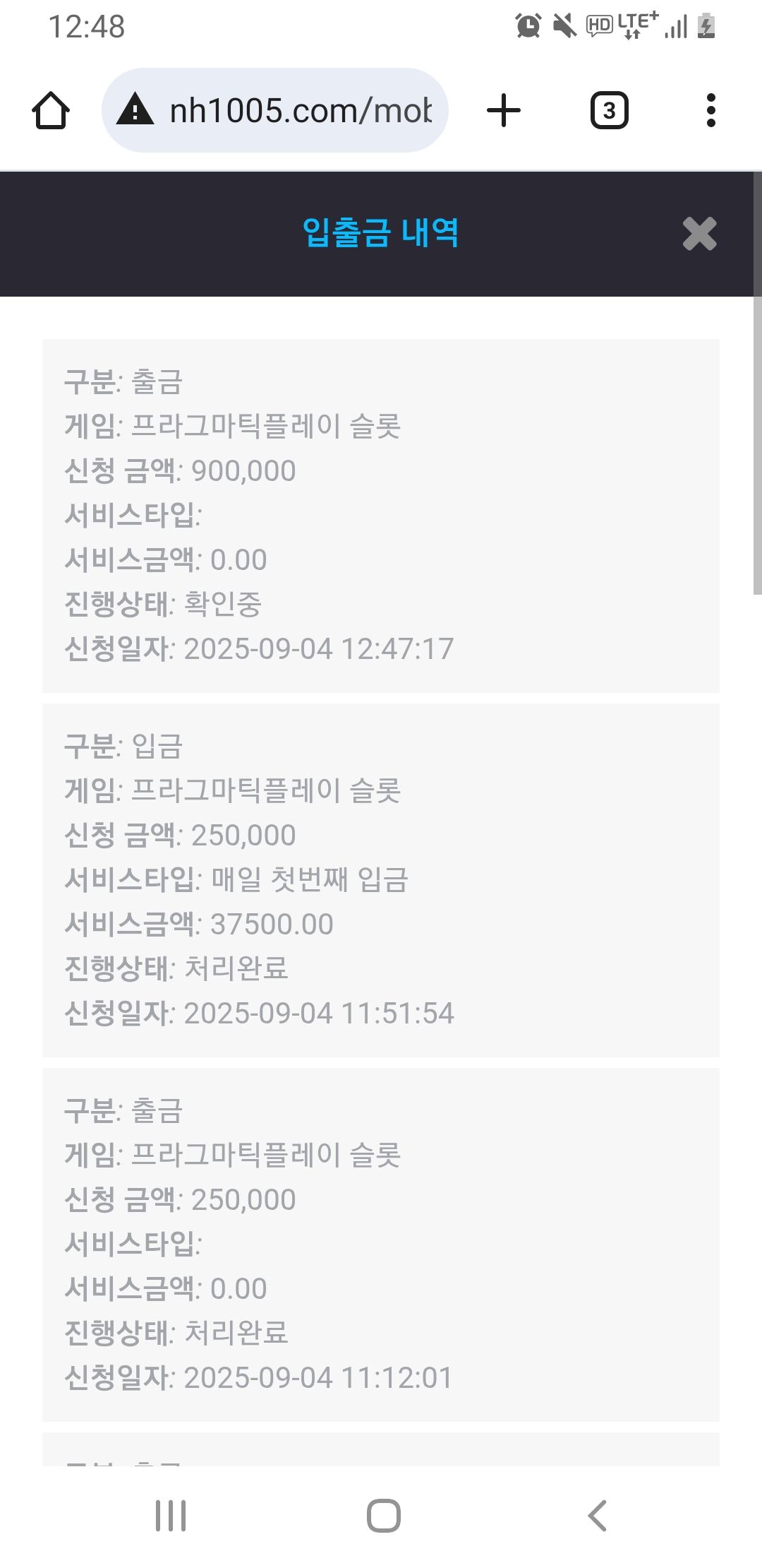 Screenshot_20250904-124814_Chrome.jpg