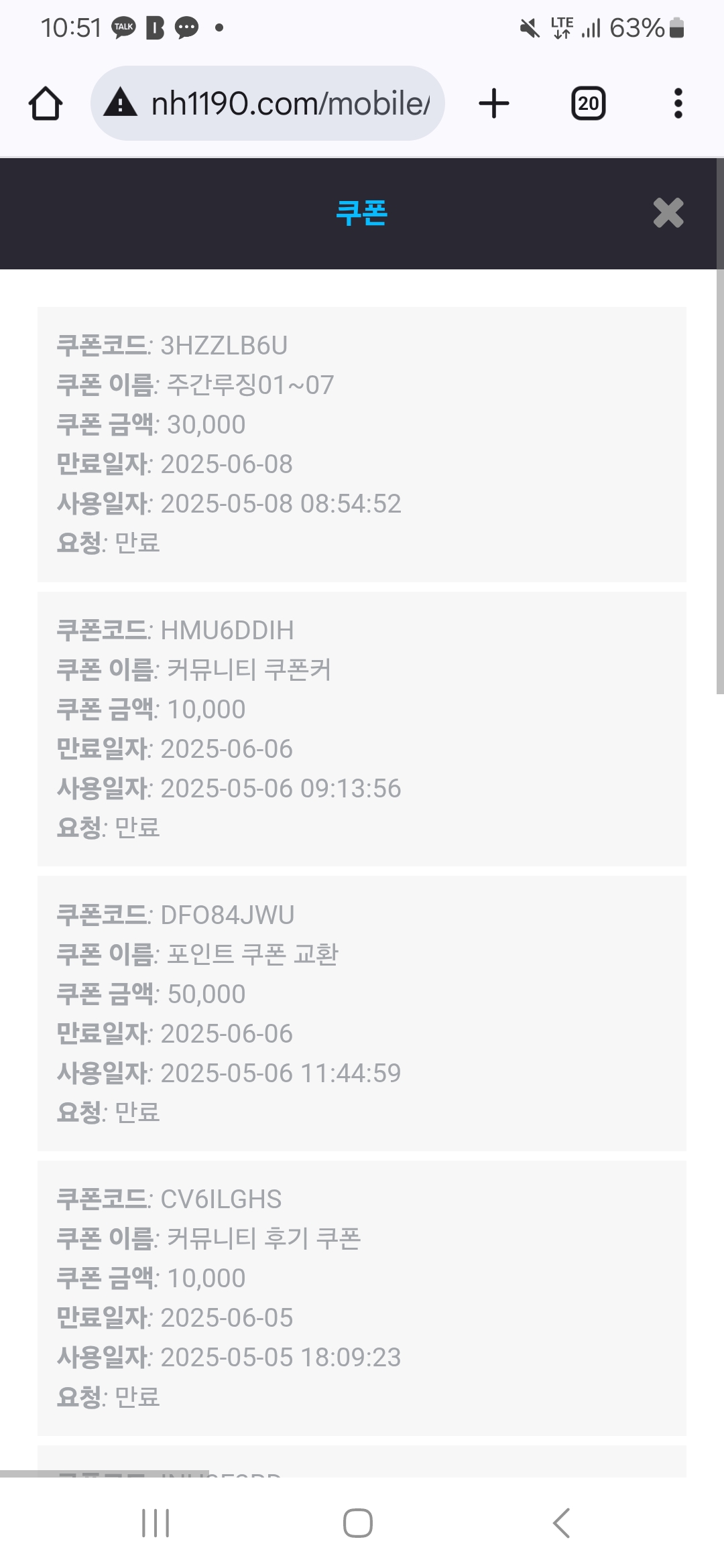 Screenshot_20250508_105126_Chrome.jpg