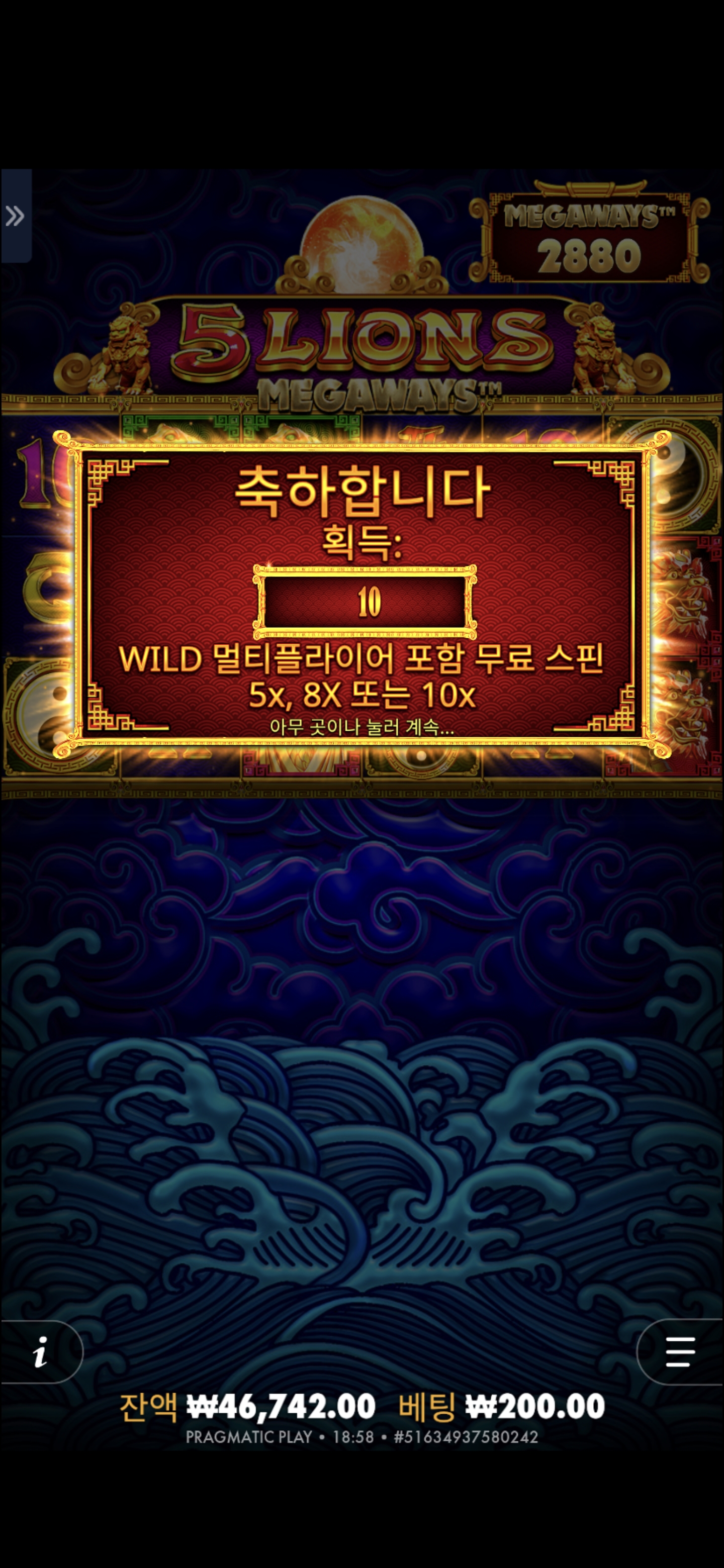 Screenshot_20250825_185847_Chrome.jpg