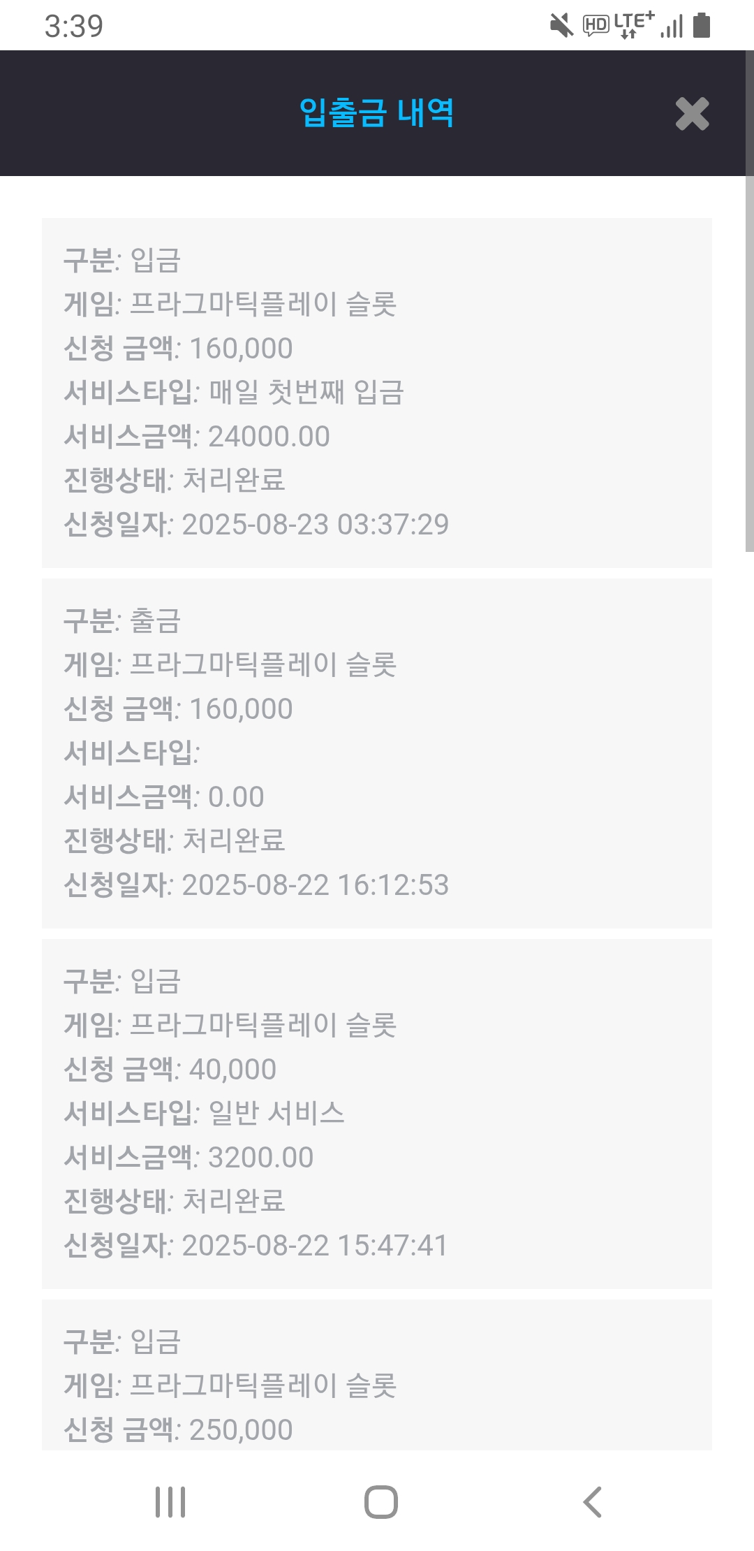 Screenshot_20250823-033934_Chrome.jpg