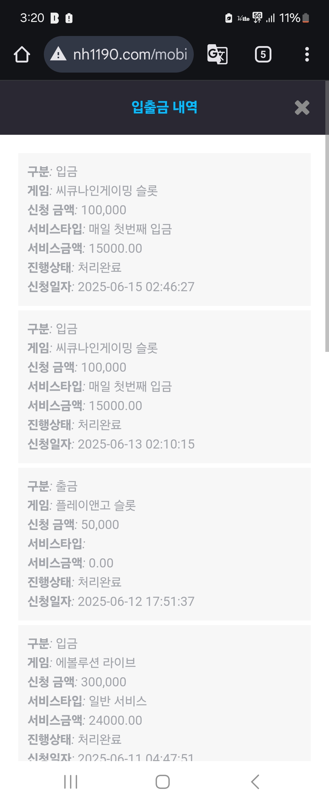 Screenshot_20250615_032026_Chrome.jpg