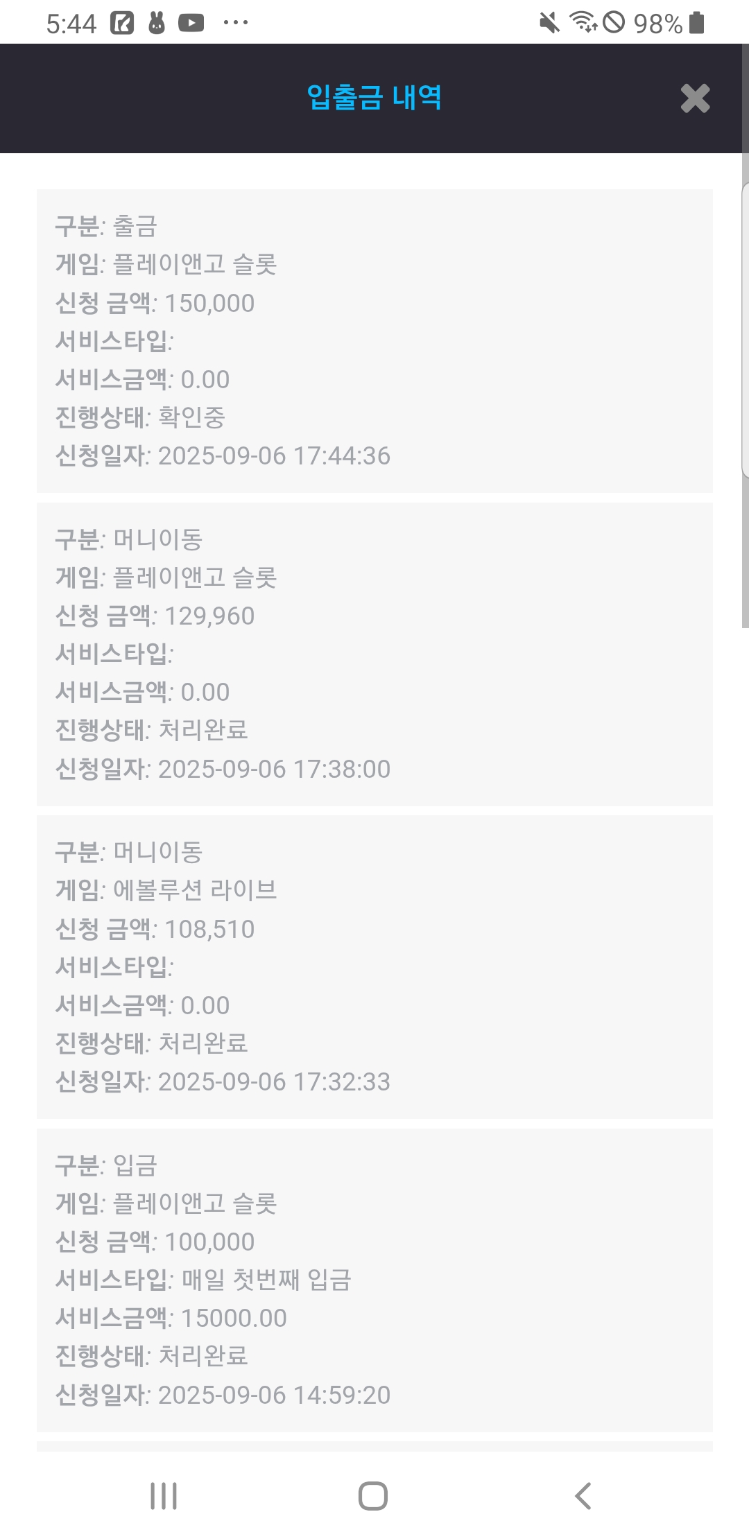 Screenshot_20250906-174443_Chrome.jpg