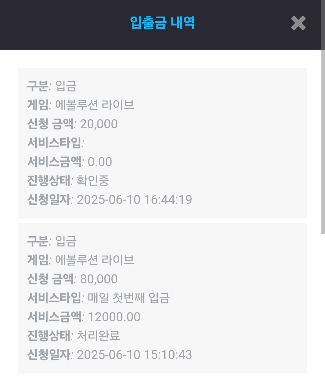 Screenshot_20250610_164425_Chrome.jpg