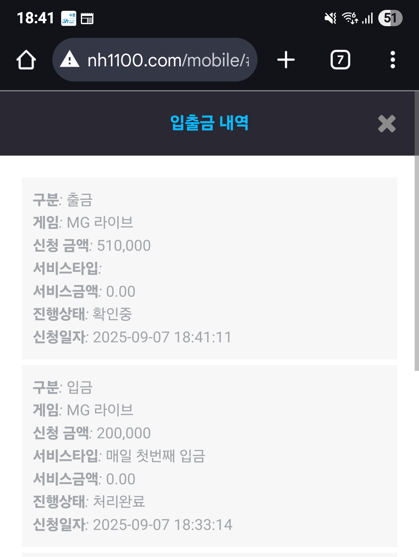 Screenshot_20250907_184119_Chrome.jpg
