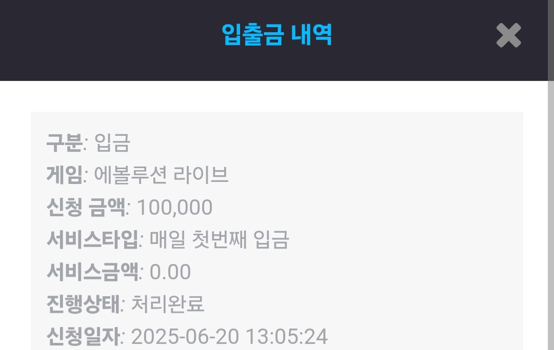 Screenshot_20250620_130743_Chrome.jpg