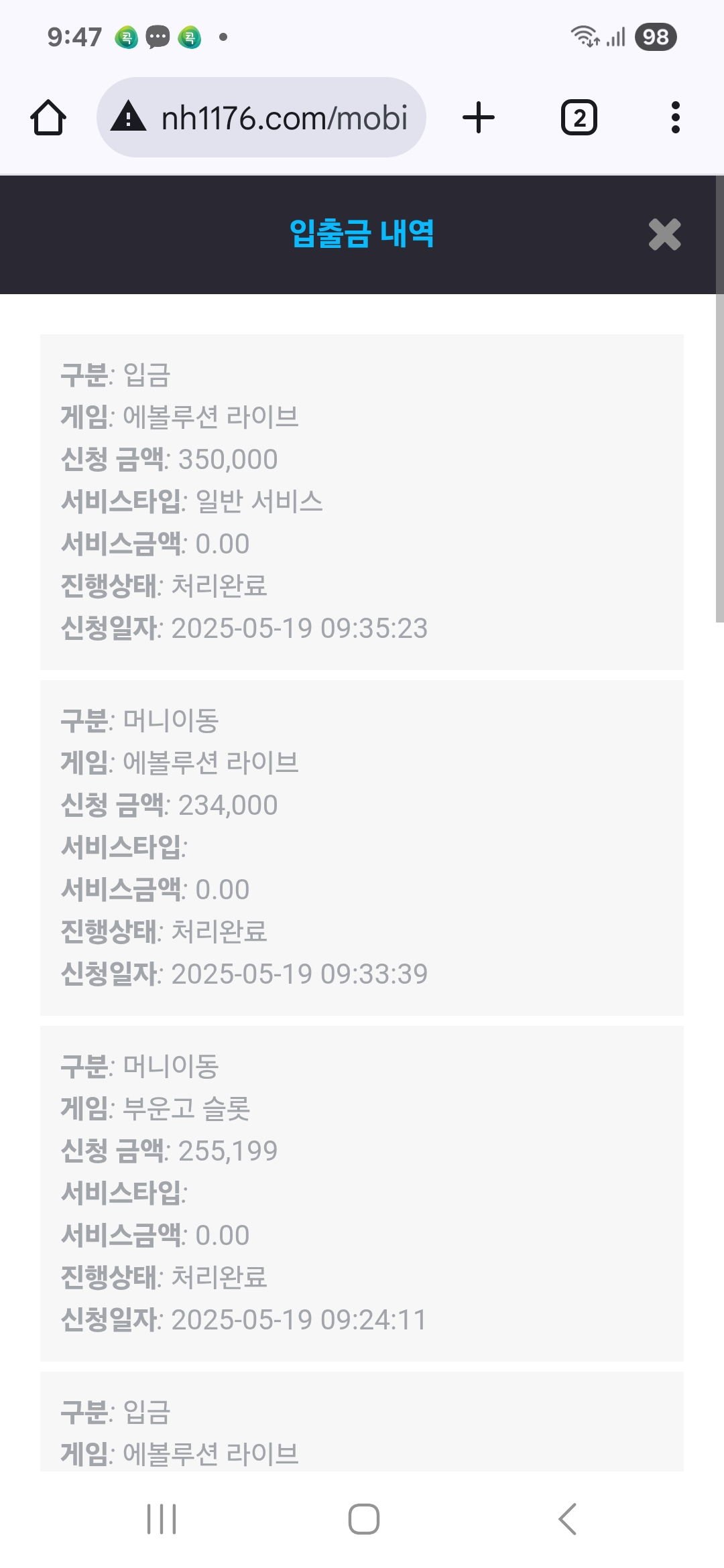 Screenshot_20250519_094758_Chrome.jpg