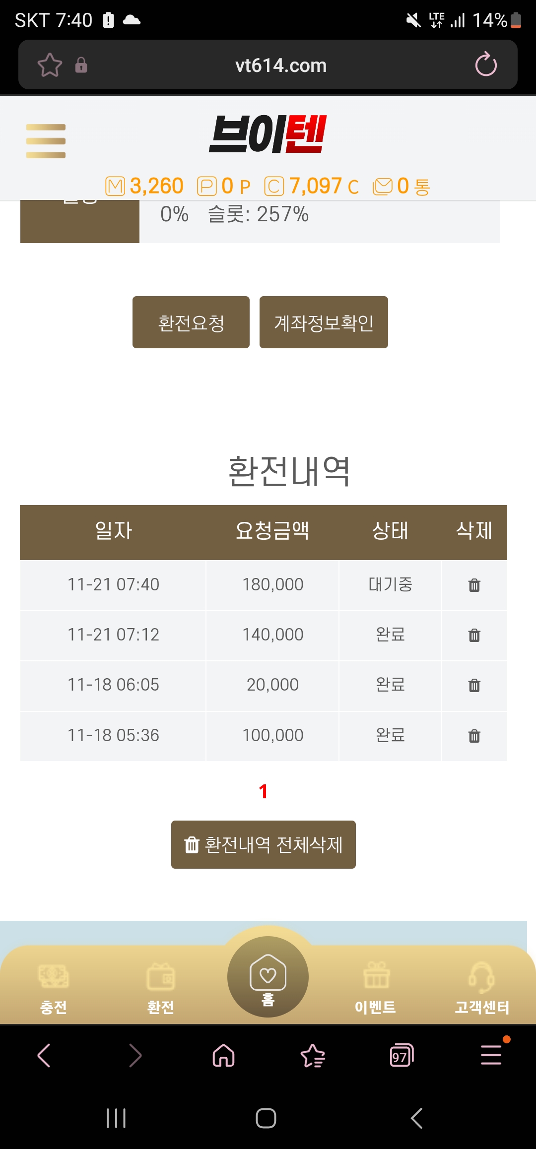 Screenshot_20251121_074019_Samsung Internet.jpg