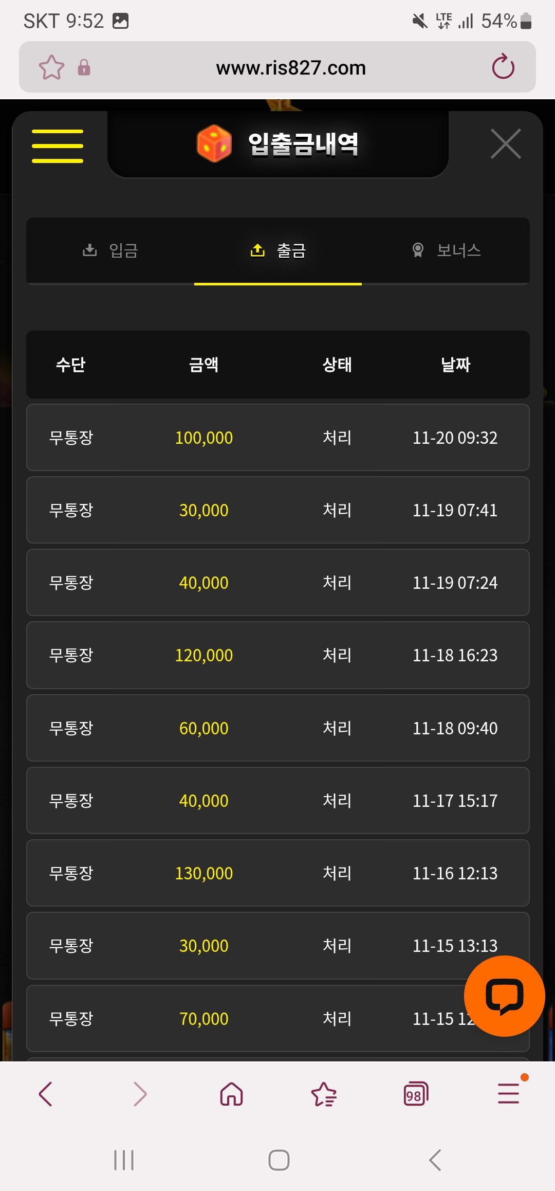 Screenshot_20251120_095230_Samsung Internet.jpg