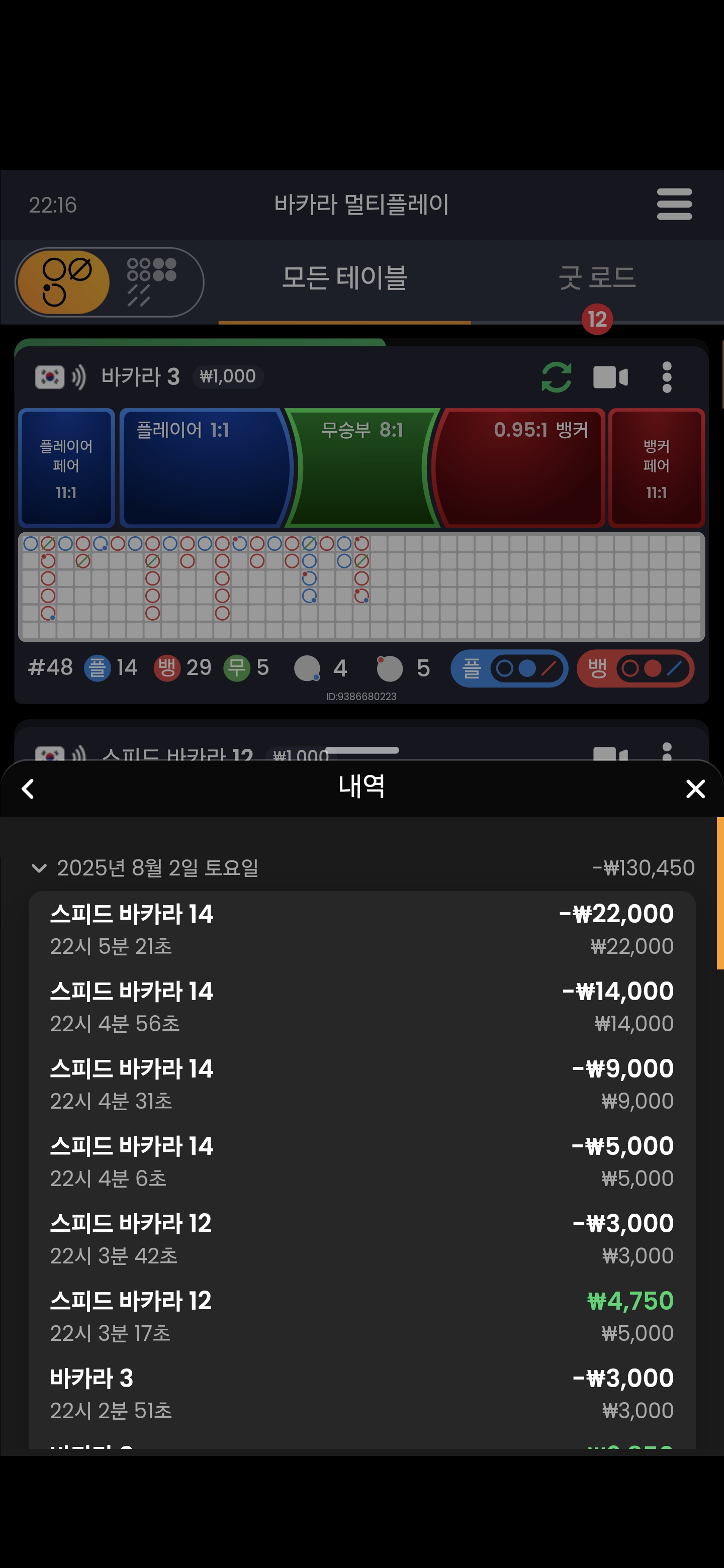 Screenshot_20250802_221619_Chrome.jpg