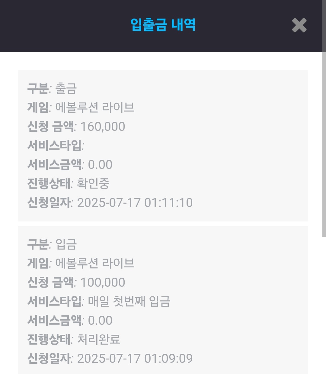 Screenshot_20250717_011116_Chrome.jpg