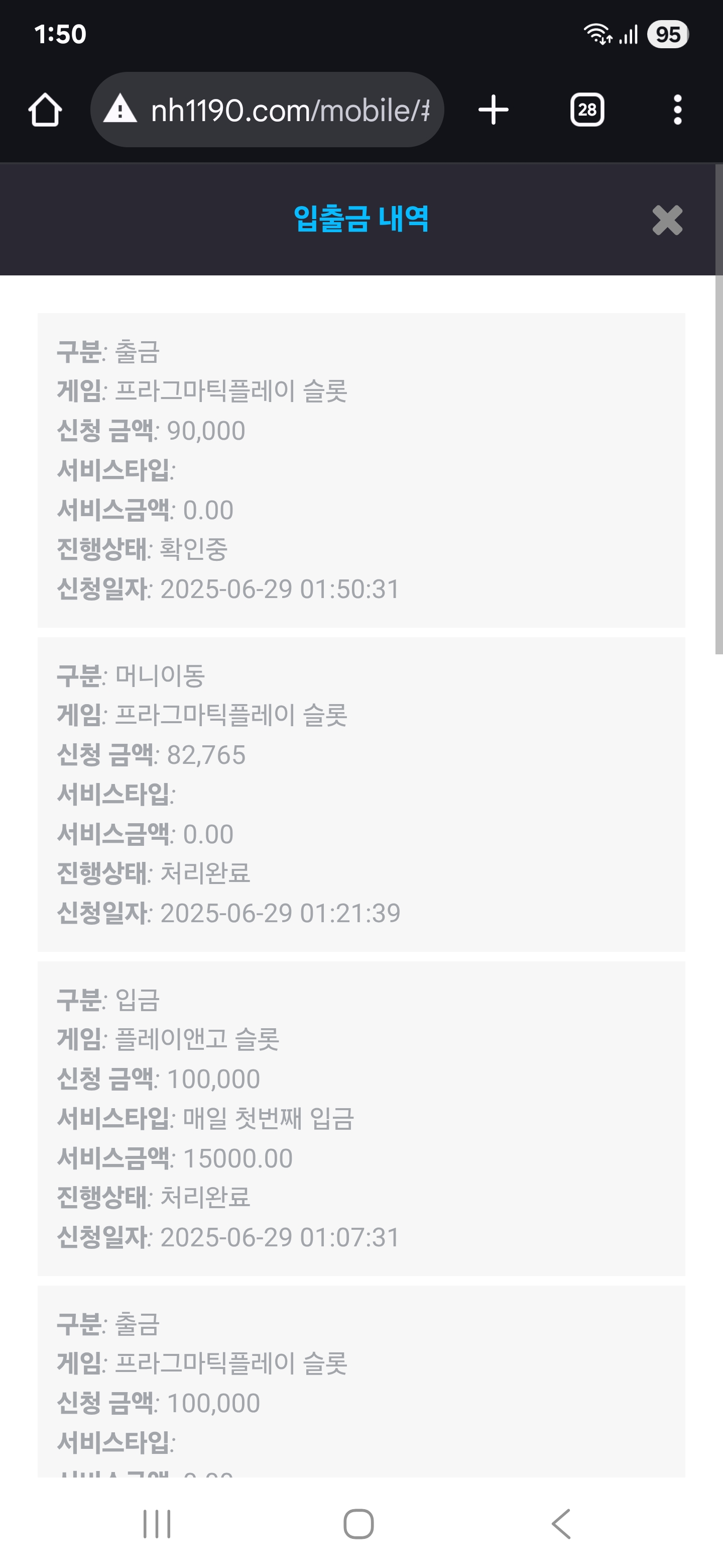 Screenshot_20250629_015054_Chrome.jpg