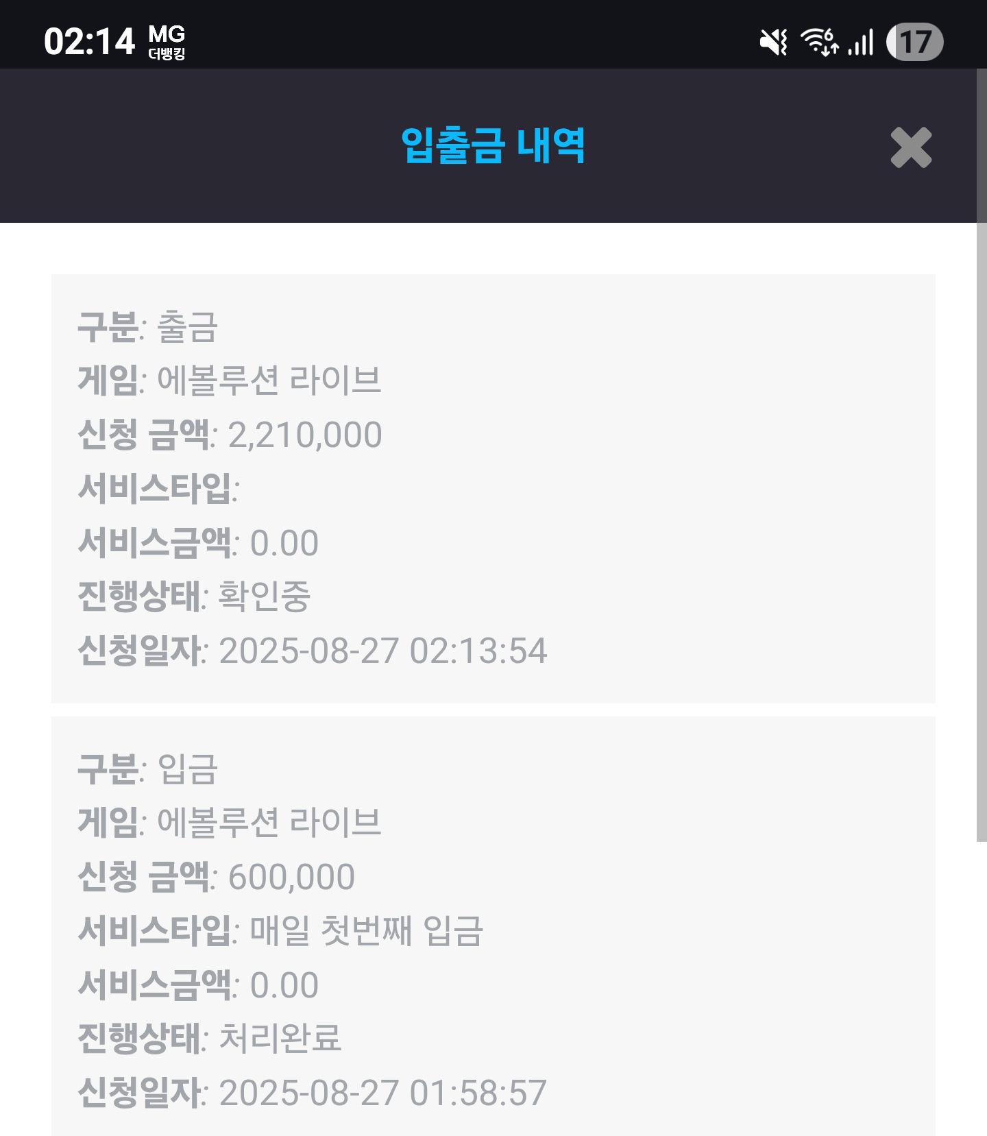 Screenshot_20250827_021406_Chrome.jpg