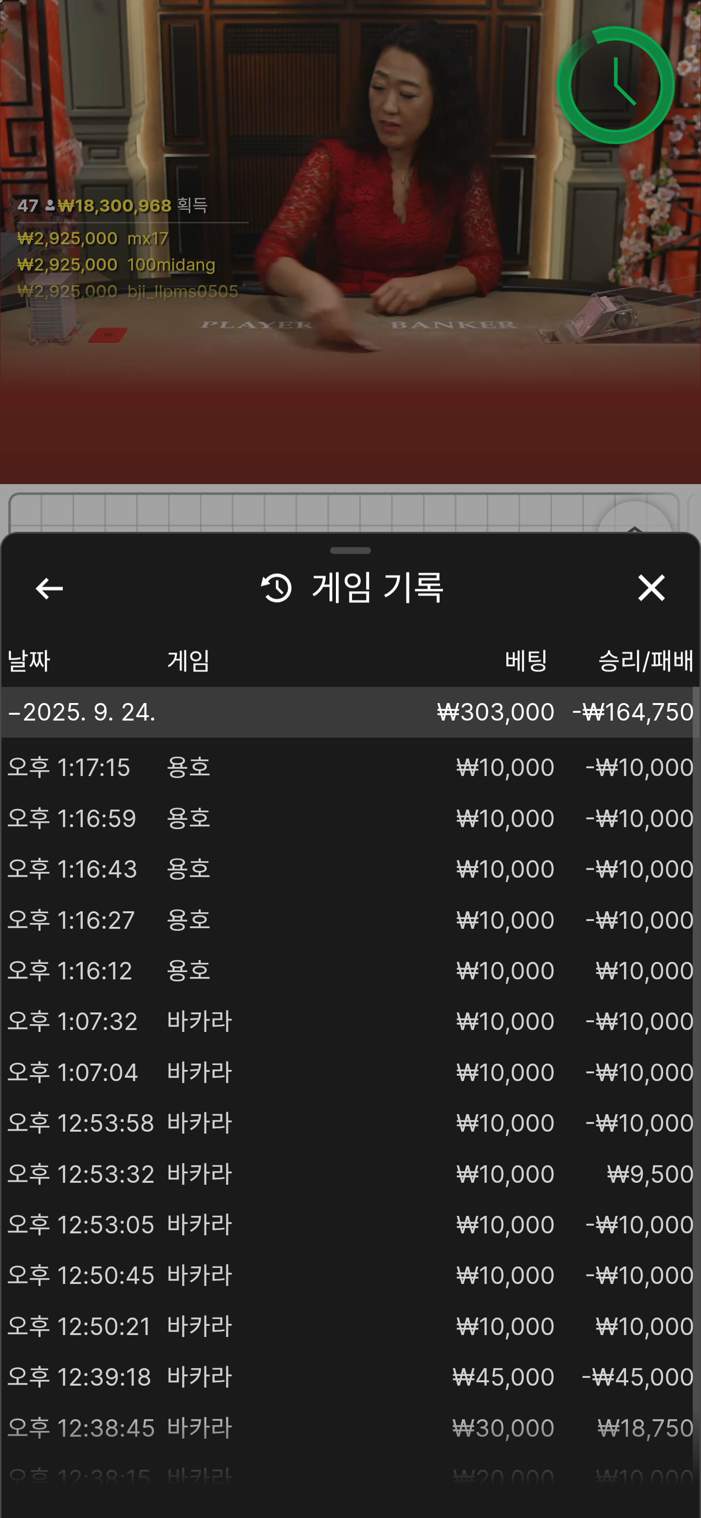 Screenshot_20250924-141201.png