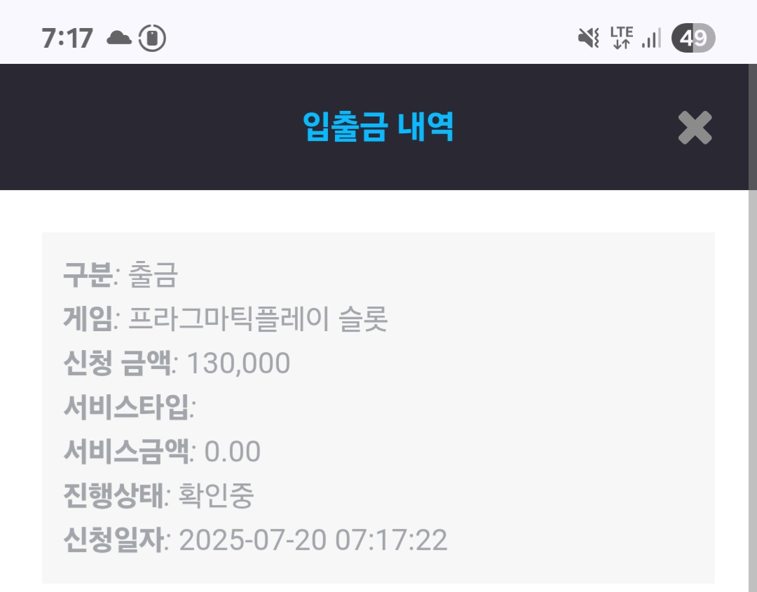 Screenshot_20250720_071727_Chrome.jpg