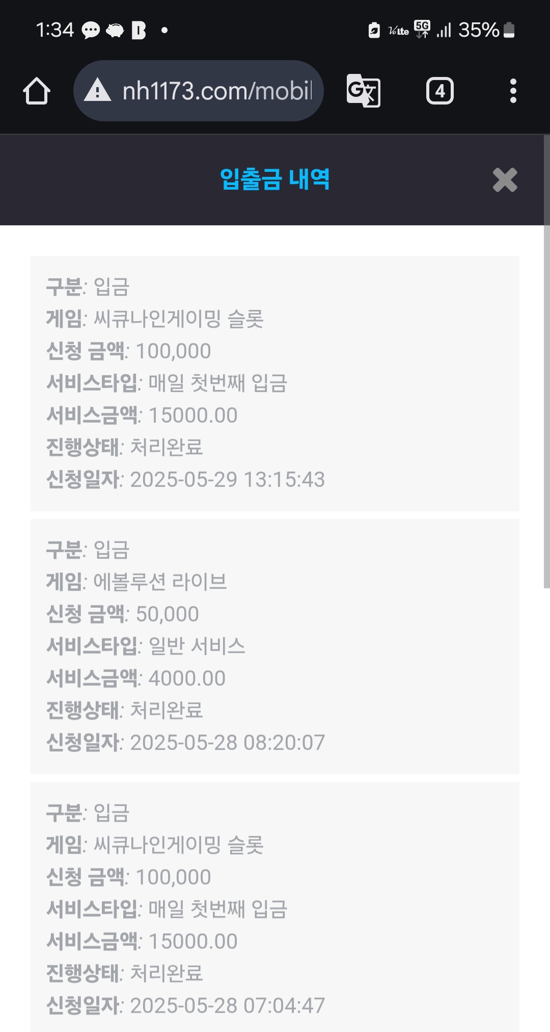 Screenshot_20250529_133454_Chrome.jpg
