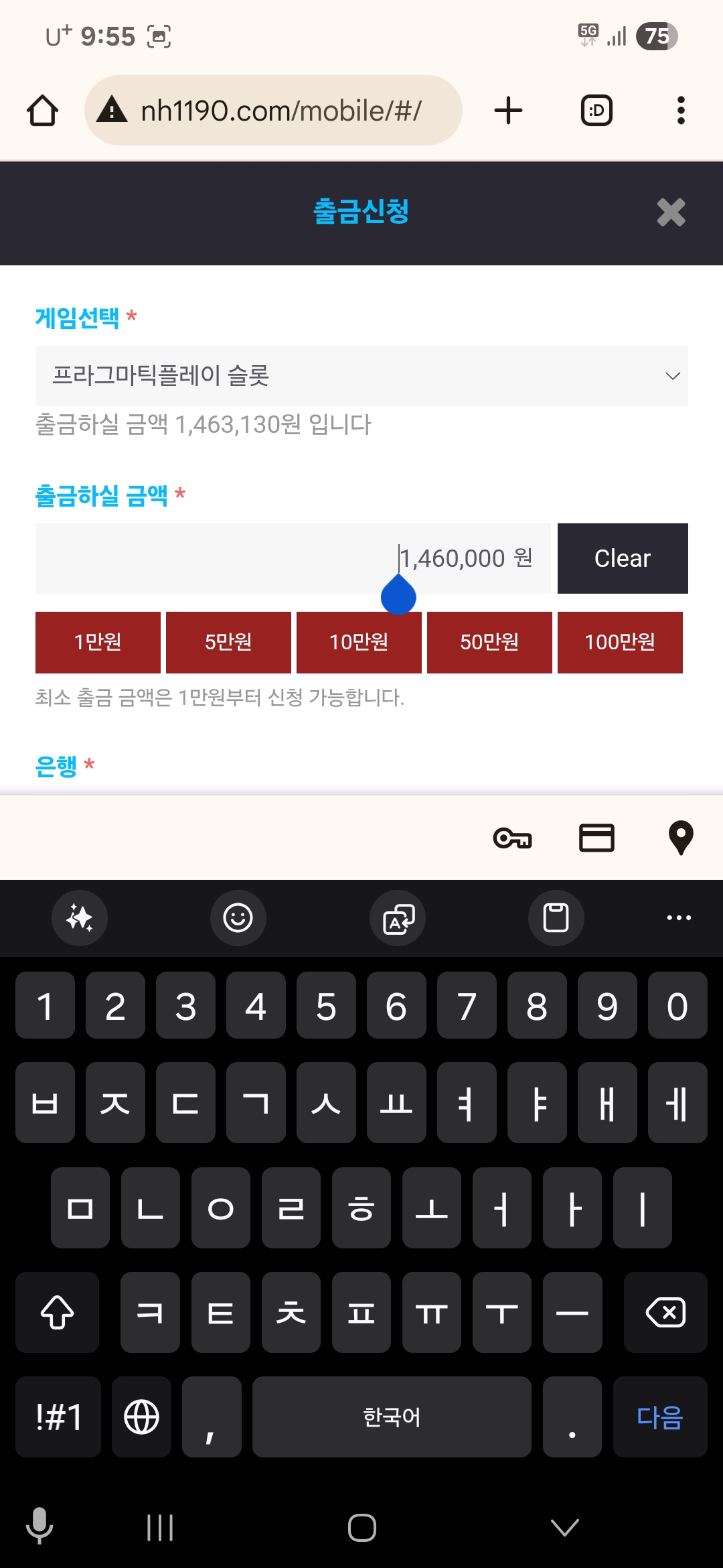 Screenshot_20250627_095518_Chrome.jpg