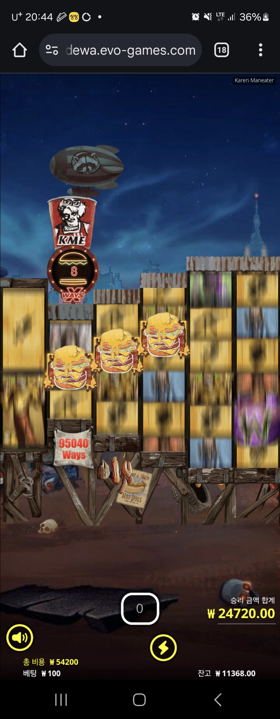 Screenshot_20250527_204448_Chrome.jpg
