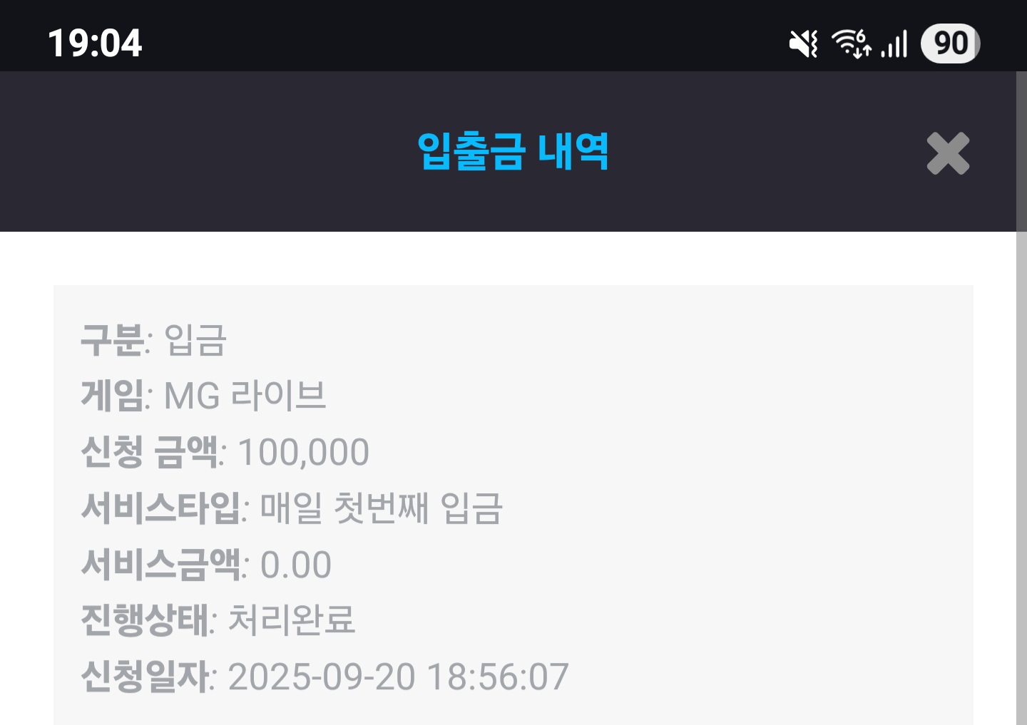 Screenshot_20250920_190439_Chrome.jpg