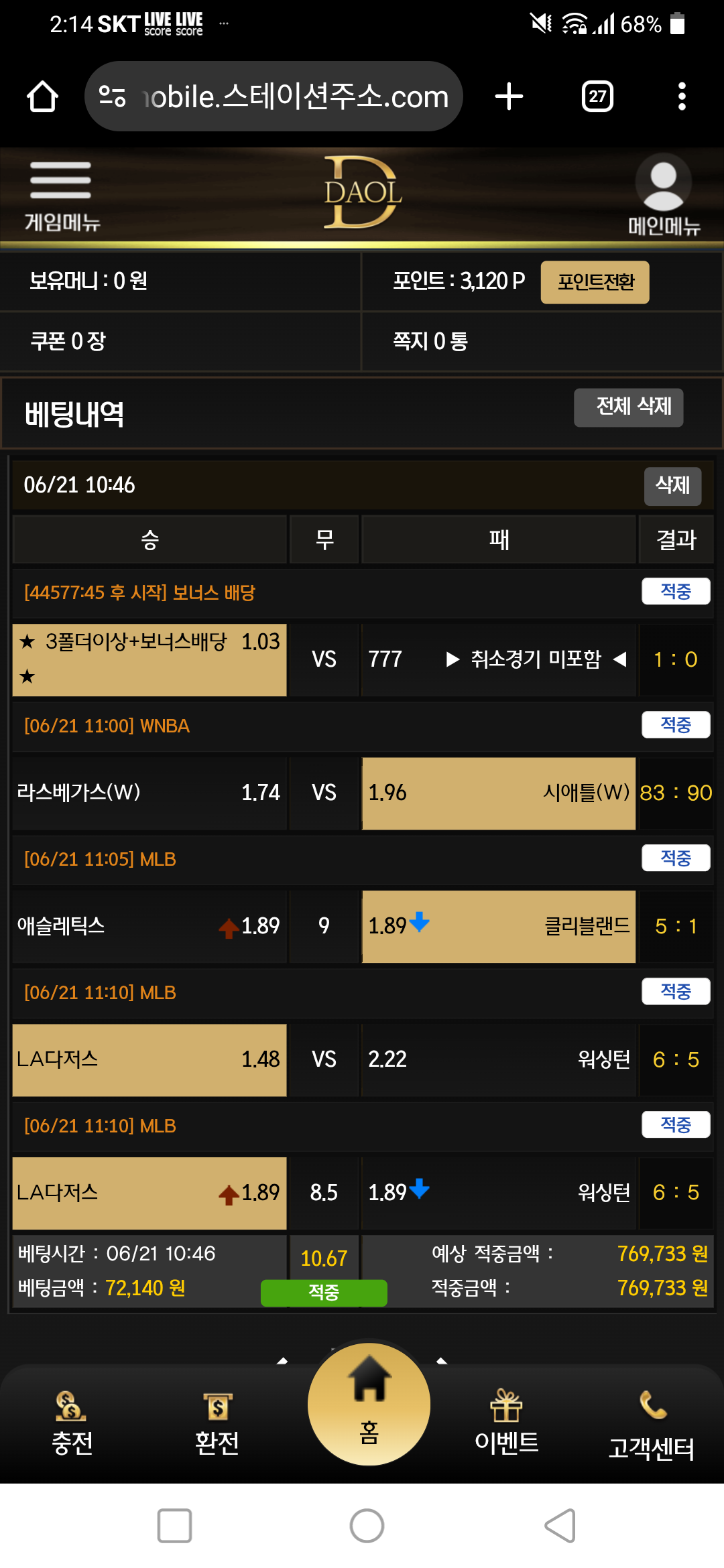Screenshot_20250621-141434.png
