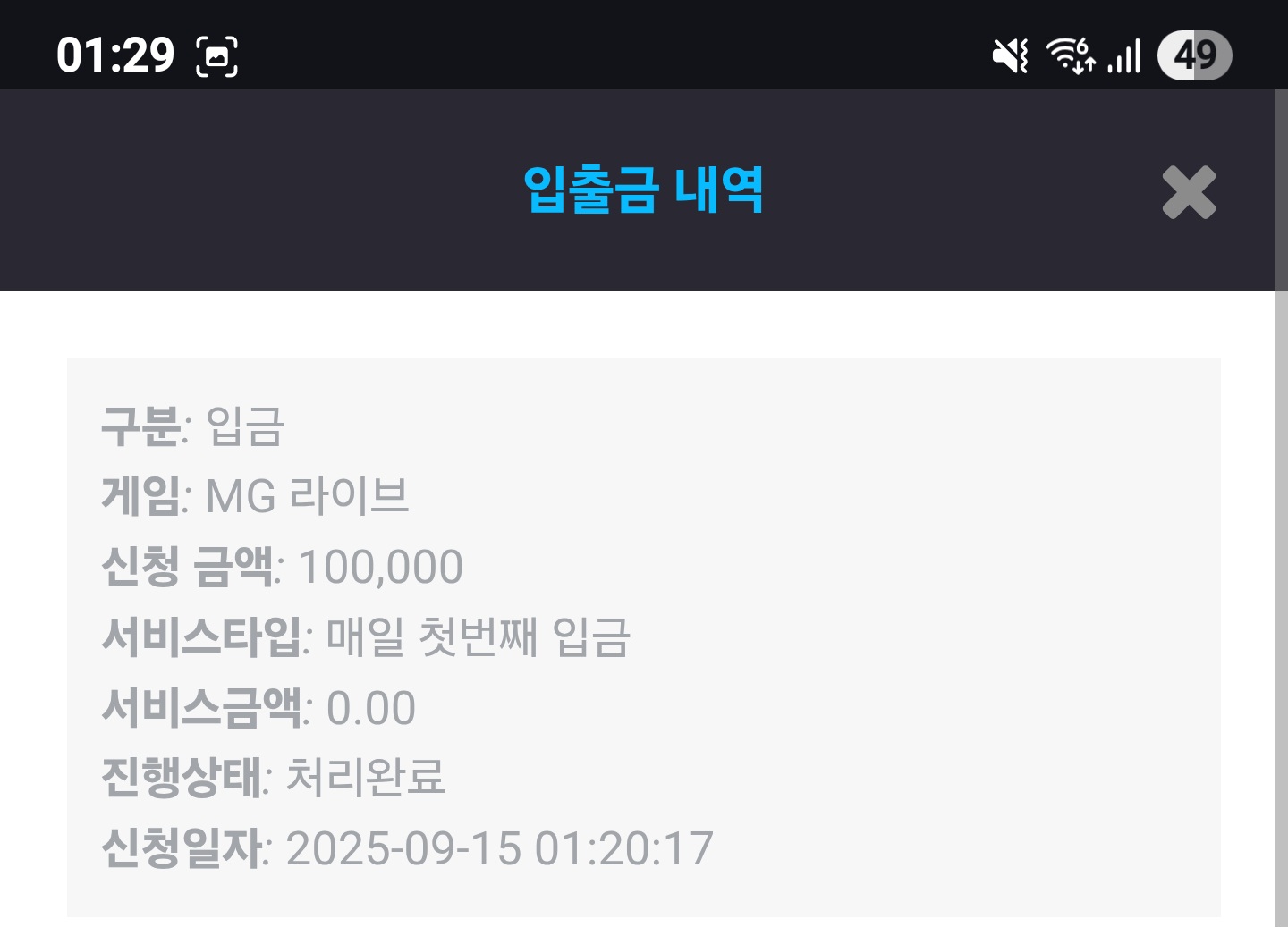 Screenshot_20250915_012957_Chrome.jpg