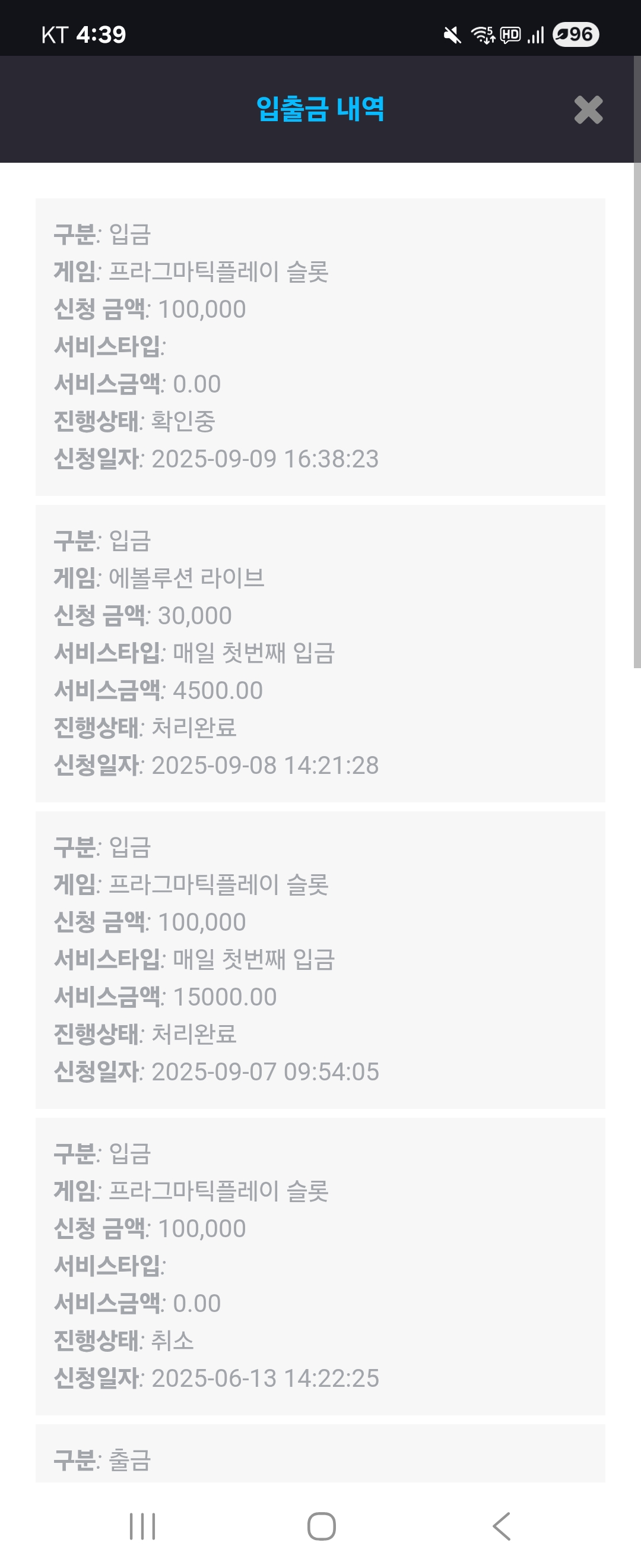Screenshot_20250909_163937_Chrome.jpg