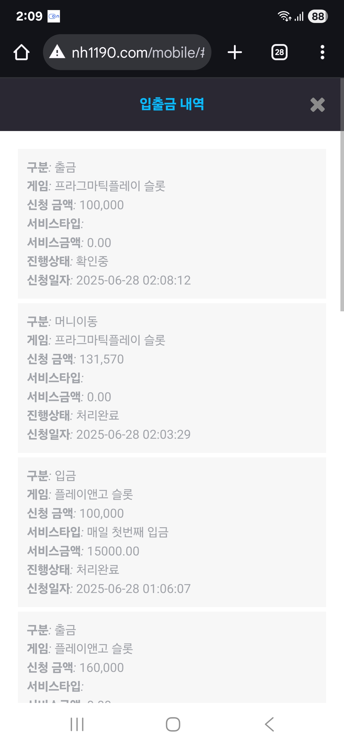 Screenshot_20250628_020931_Chrome.jpg