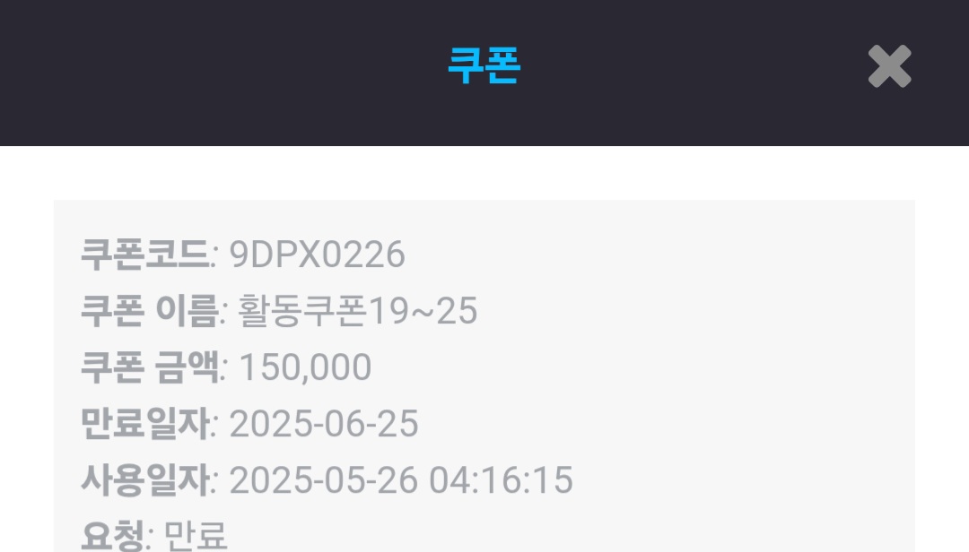 Screenshot_20250526_042933_Chrome.jpg