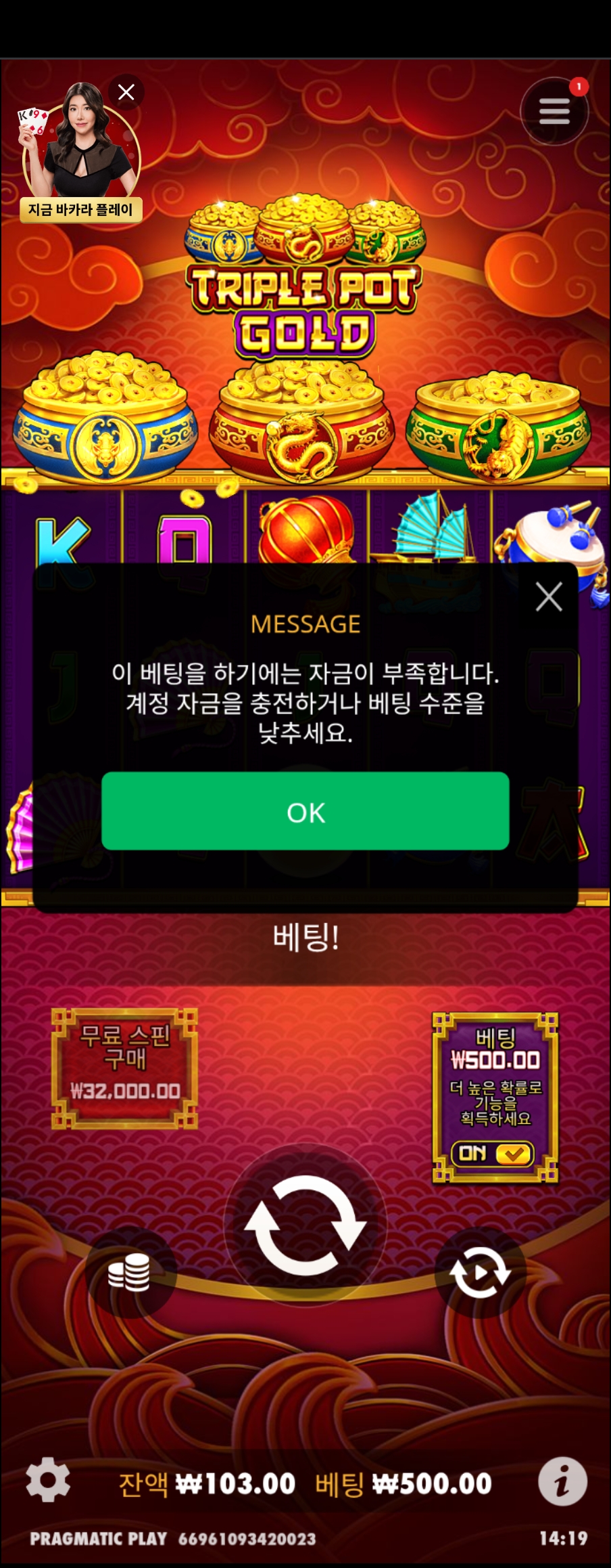Screenshot_20250607_141941_Chrome.jpg