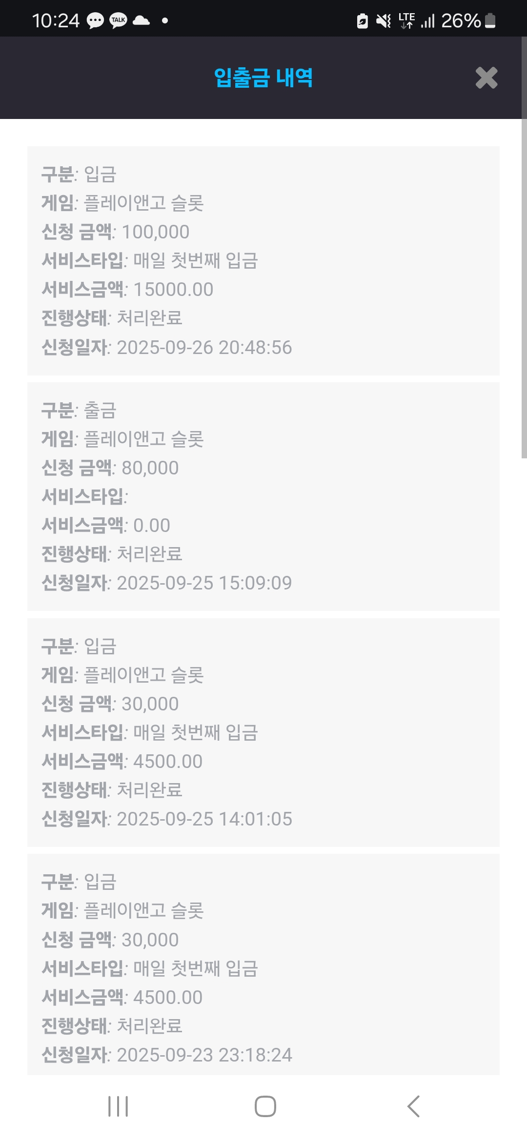 Screenshot_20250926_222447_Chrome.jpg