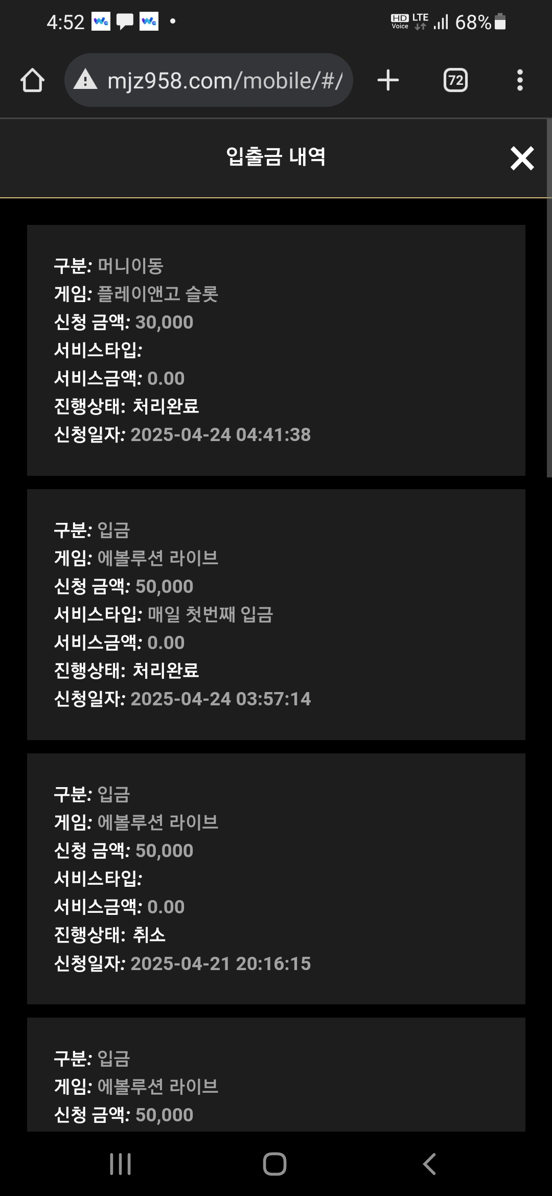 Screenshot_20250424-045247_Chrome.jpg
