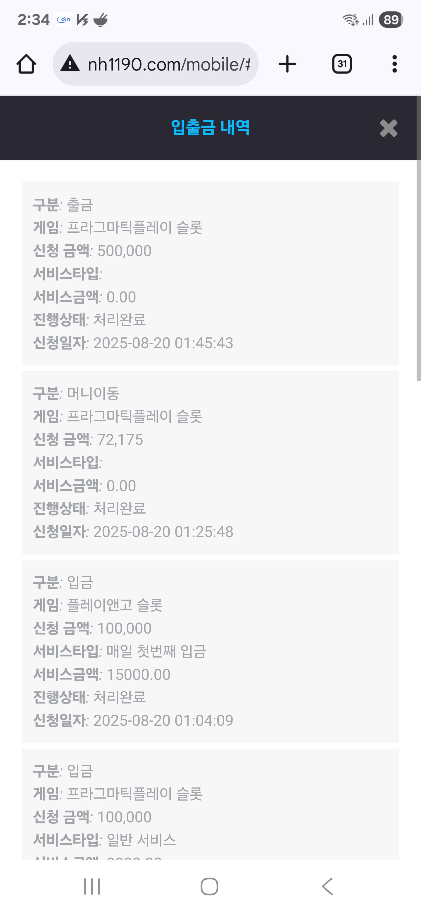 Screenshot_20250820_023457_Chrome.jpg