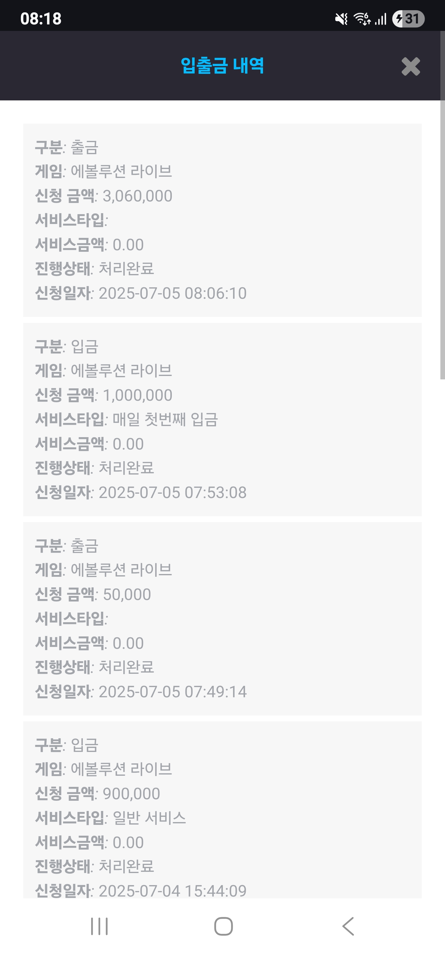 Screenshot_20250705_081808_Chrome.jpg