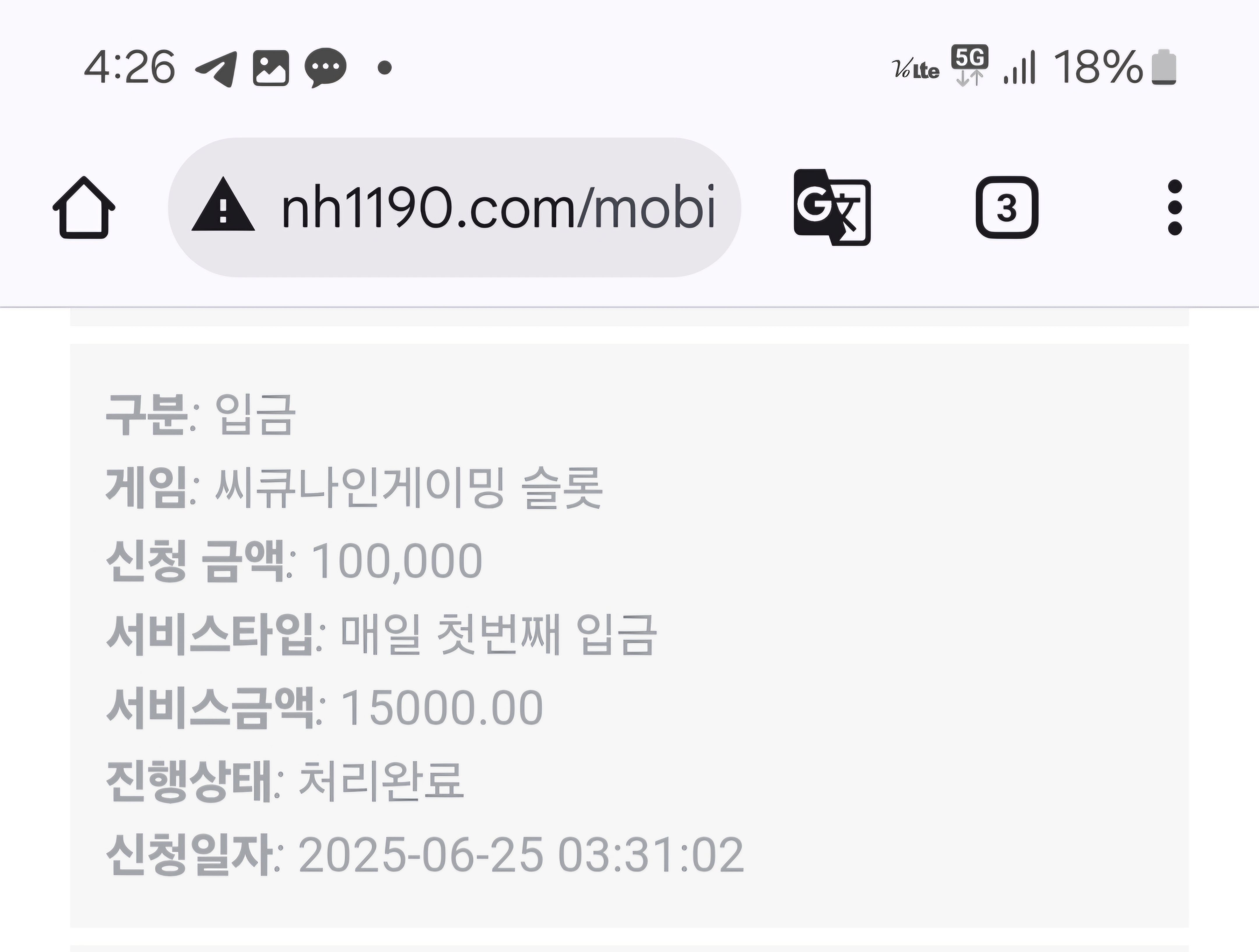 Screenshot_20250625_042655_Chrome.jpg