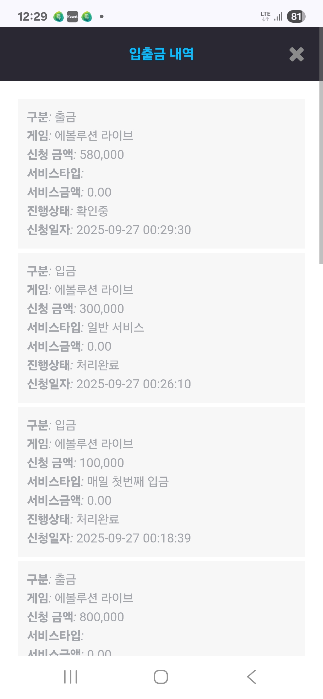 Screenshot_20250927_002935_Chrome.jpg