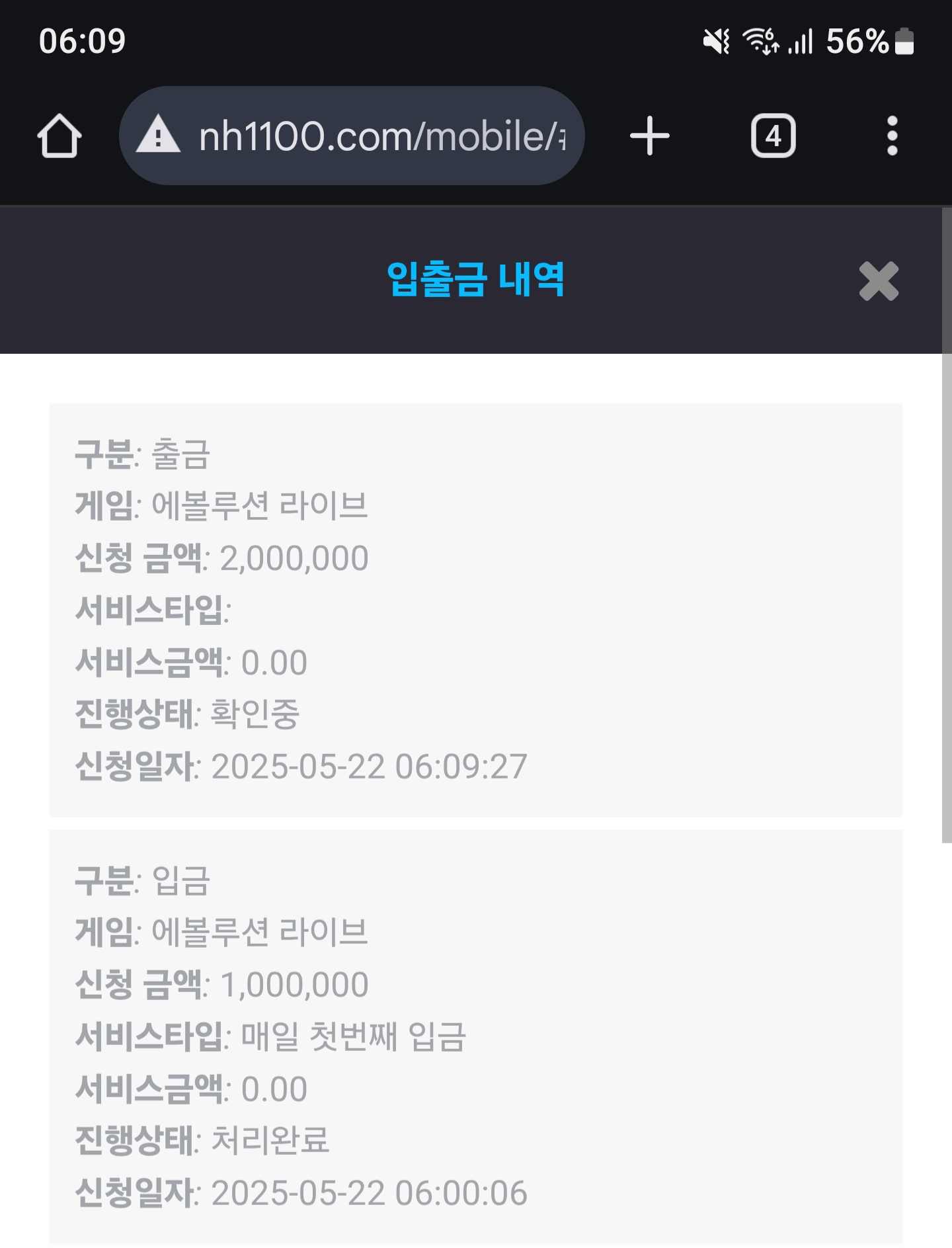 Screenshot_20250522_060945_Chrome.jpg