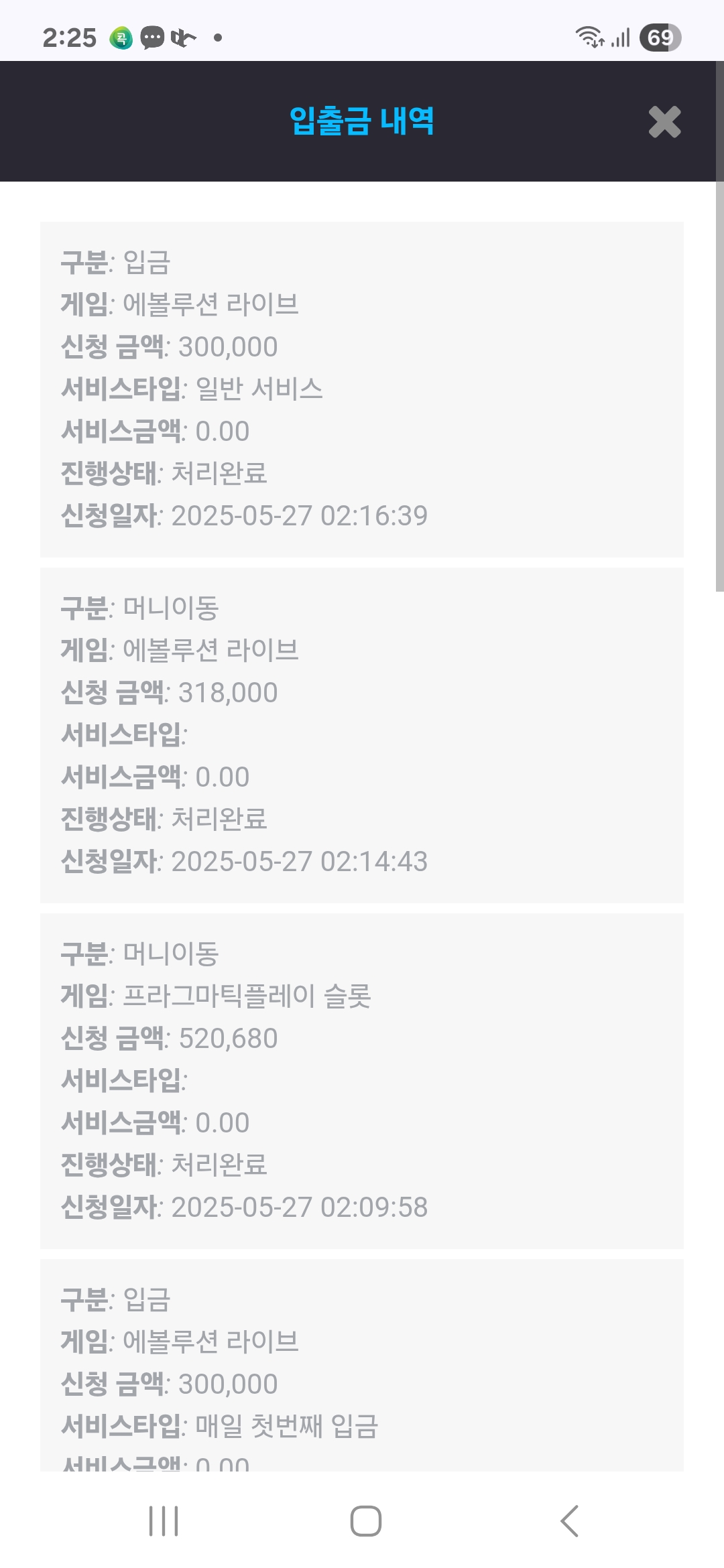 Screenshot_20250527_022541_Chrome.jpg