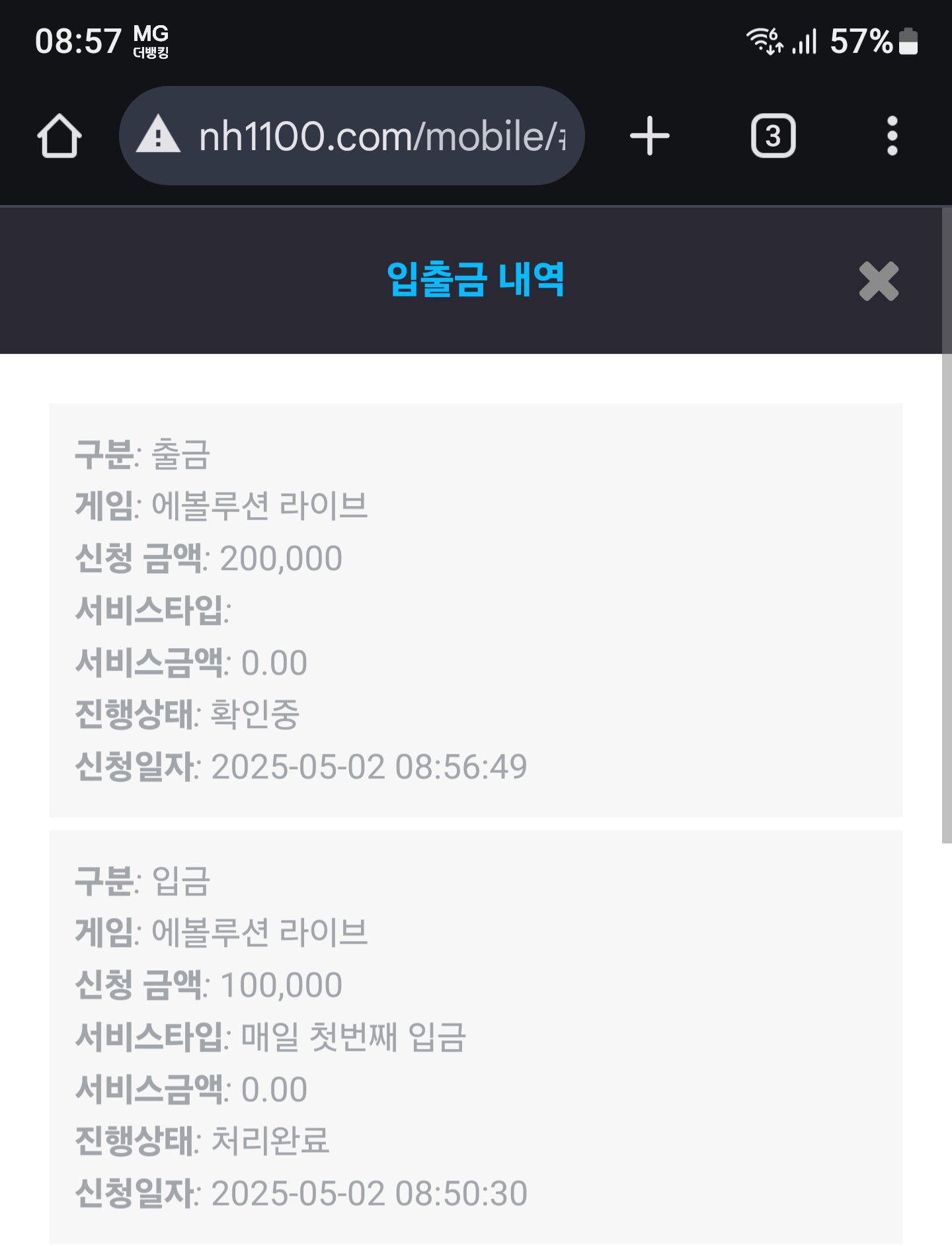 Screenshot_20250502_085725_Chrome.jpg