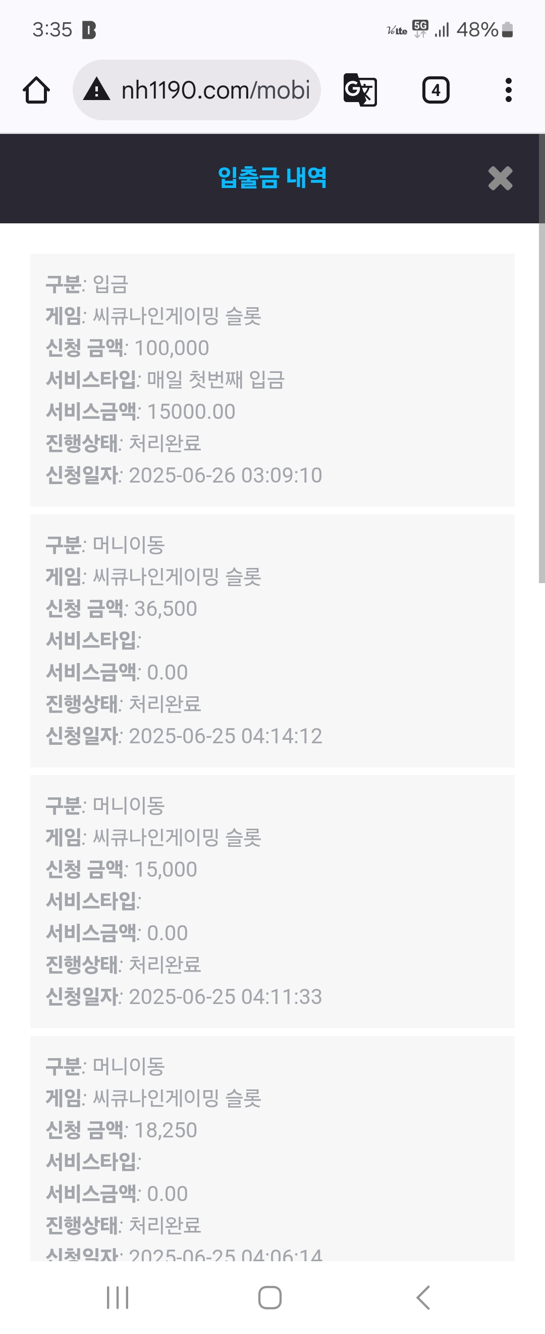 Screenshot_20250626_033522_Chrome.jpg