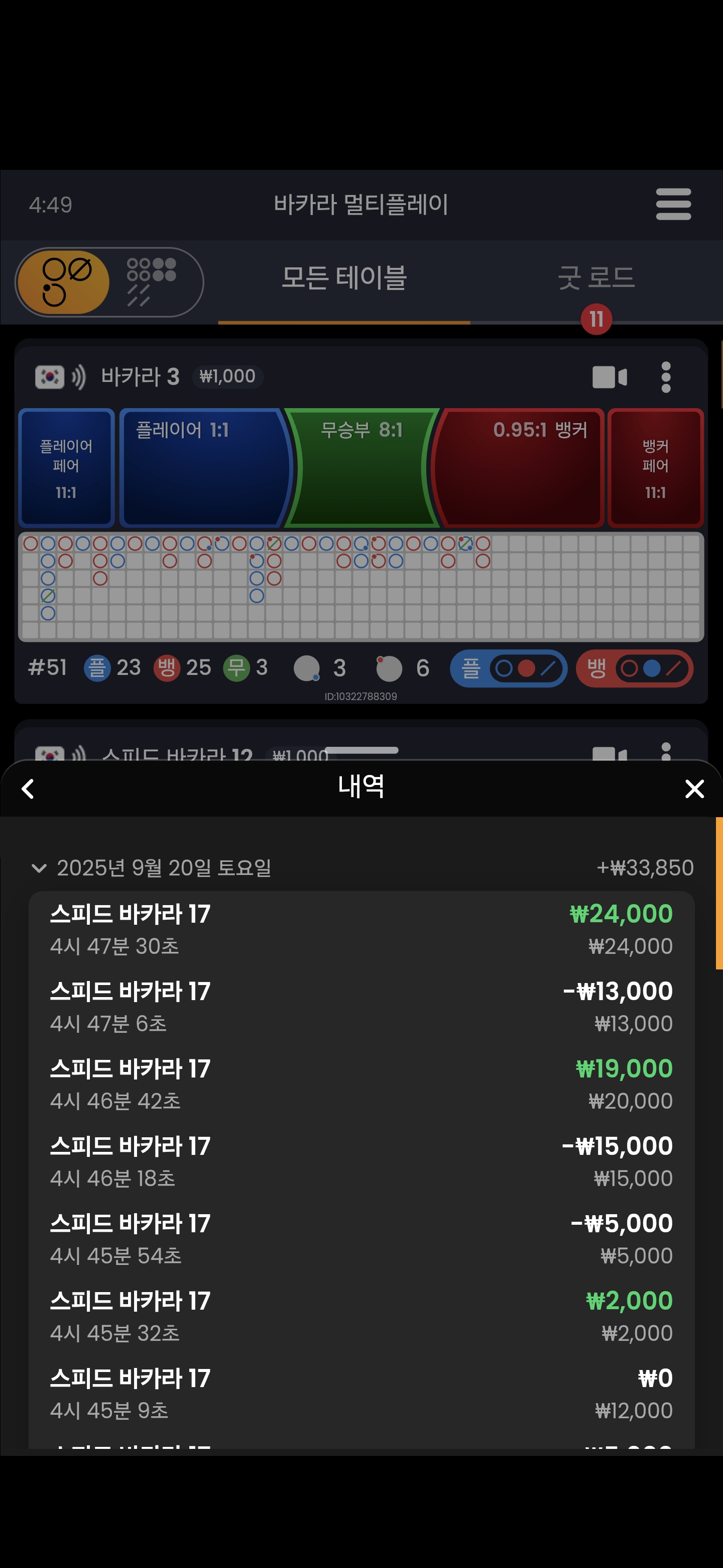 Screenshot_20250921_044939_Chrome.jpg