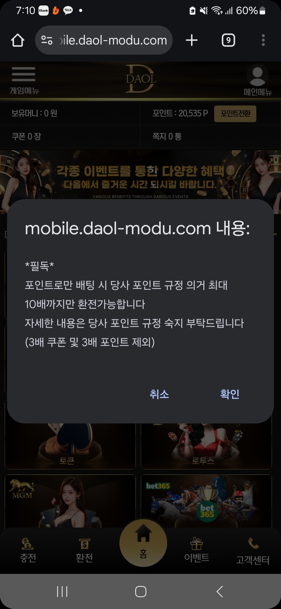 Screenshot_20250817_191007_Chrome.jpg