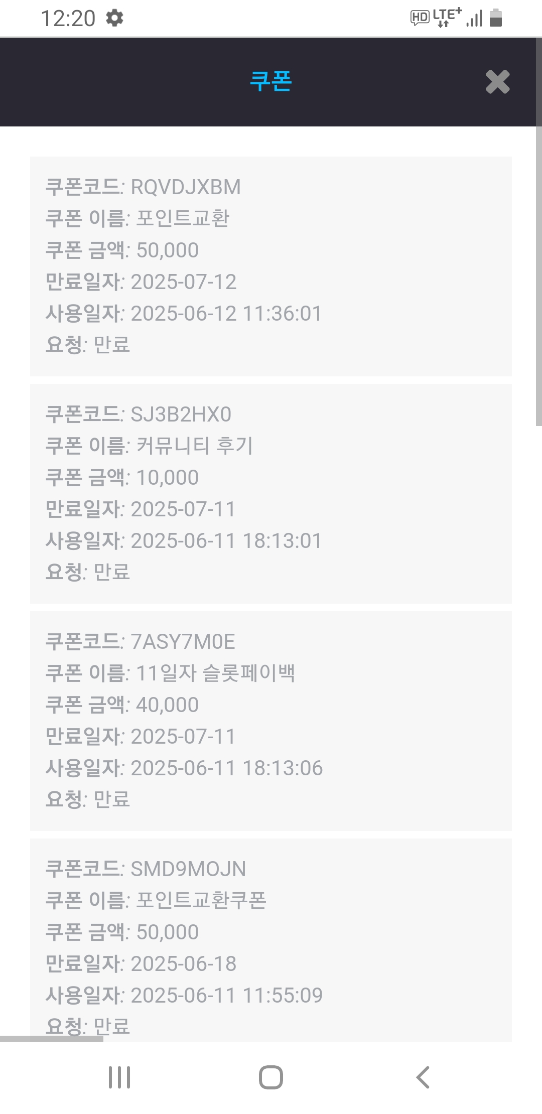 Screenshot_20250612-122031_Chrome.jpg