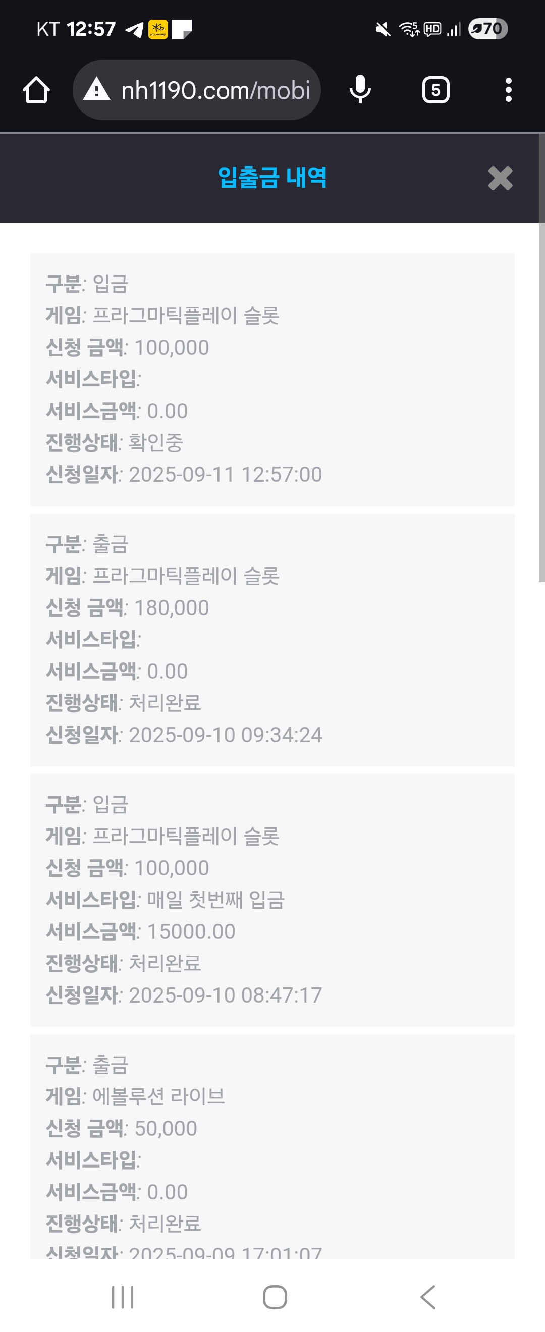 Screenshot_20250911_125727_Chrome.jpg