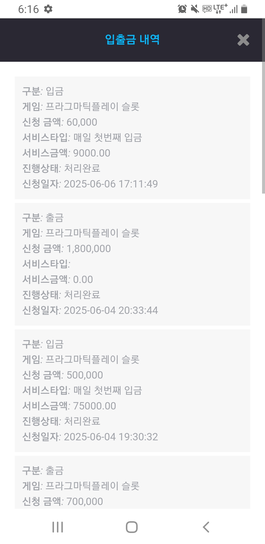 Screenshot_20250606-181607_Chrome.jpg