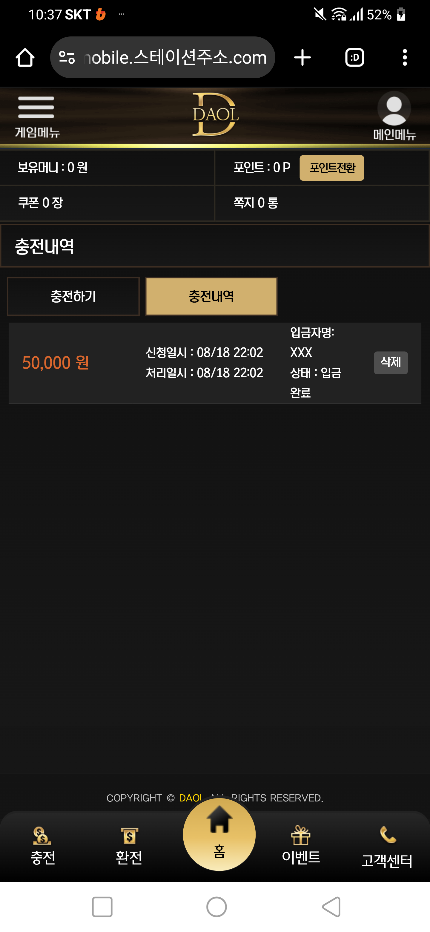 Screenshot_20250818-223730.png