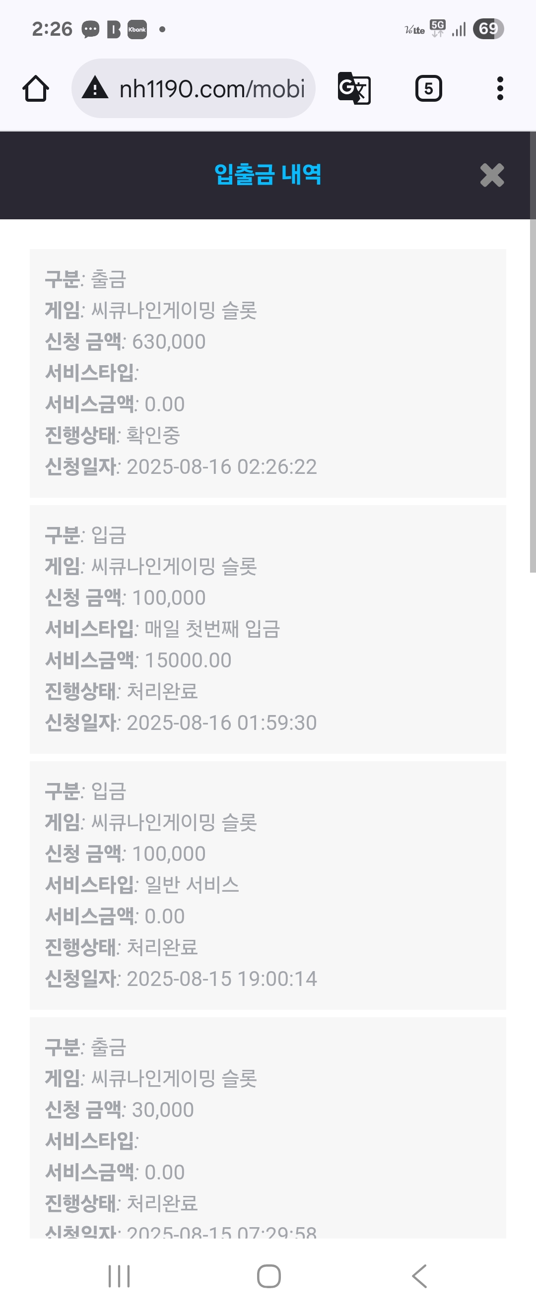 Screenshot_20250816_022646_Chrome.jpg