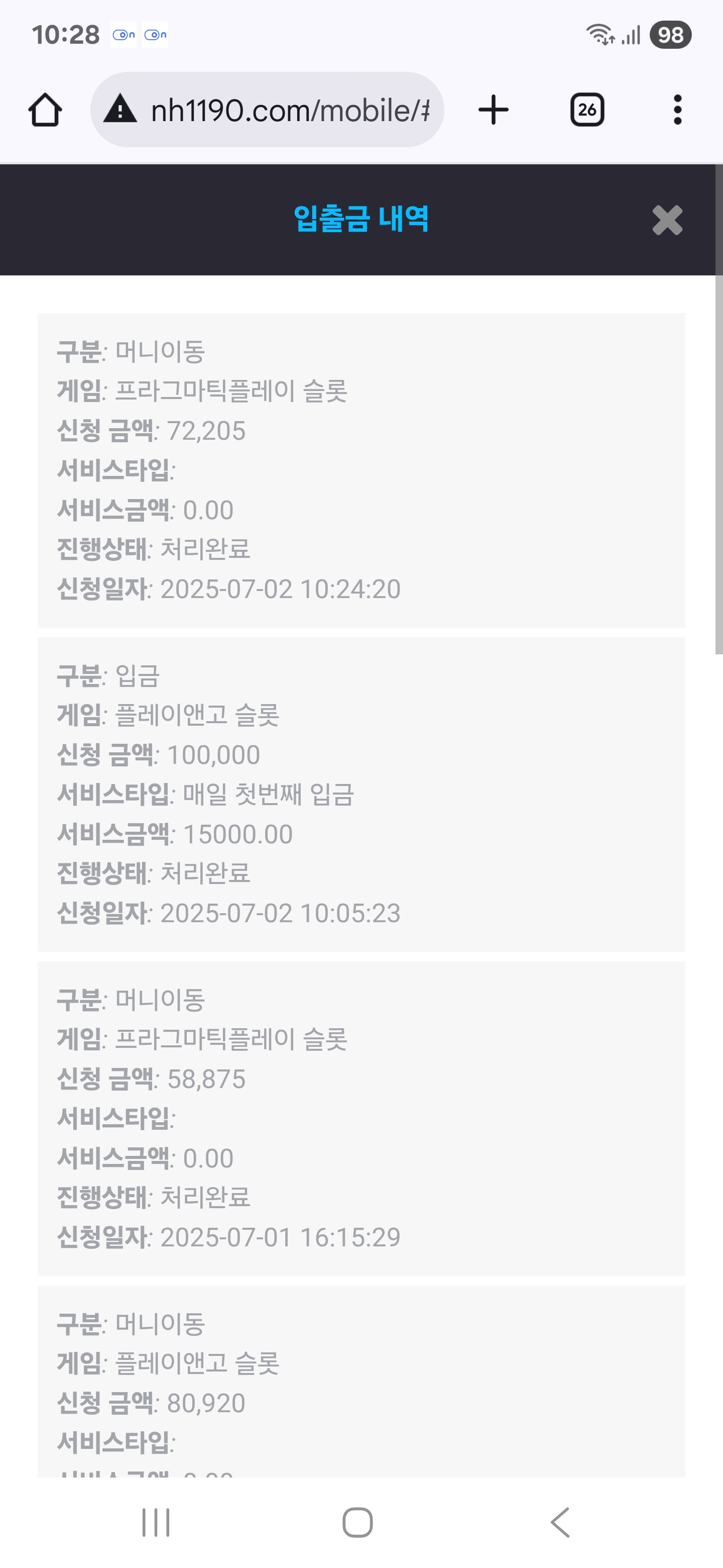 Screenshot_20250702_102801_Chrome.jpg